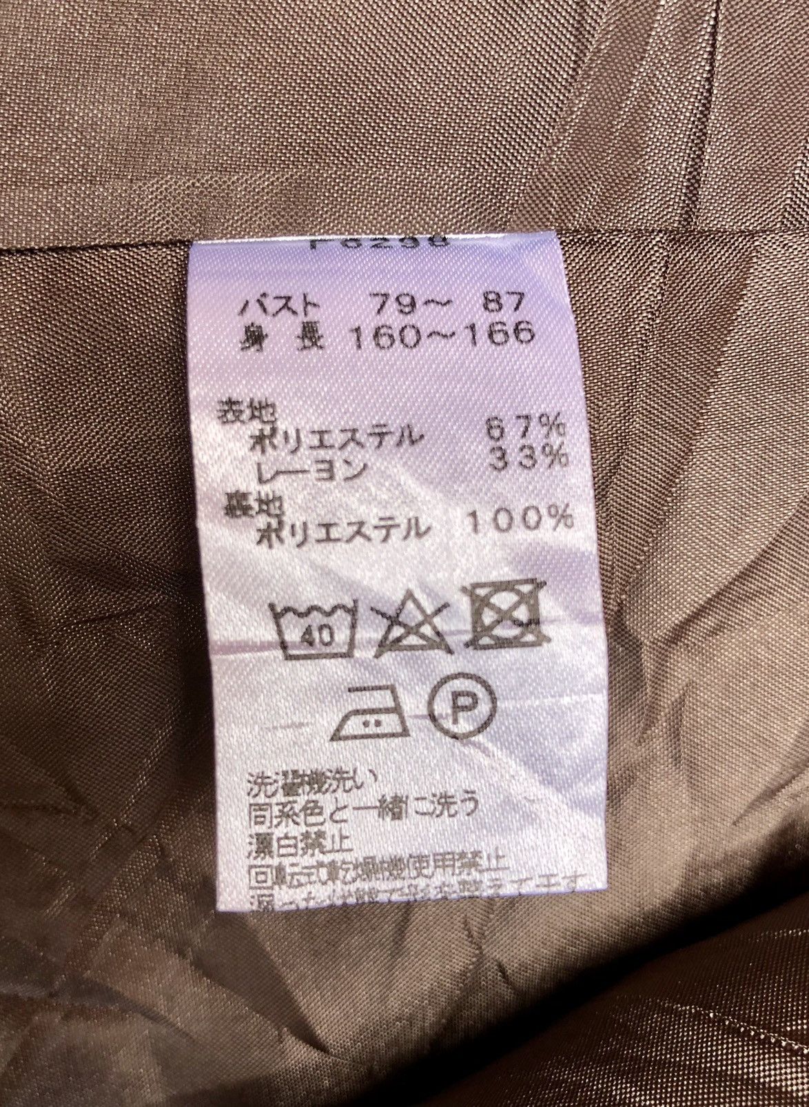 Designer × Fred Perry Rare Fred Perry Gingham Casual Long Coat Size US M / EU 48-50 / 2 - 14 Thumbnail