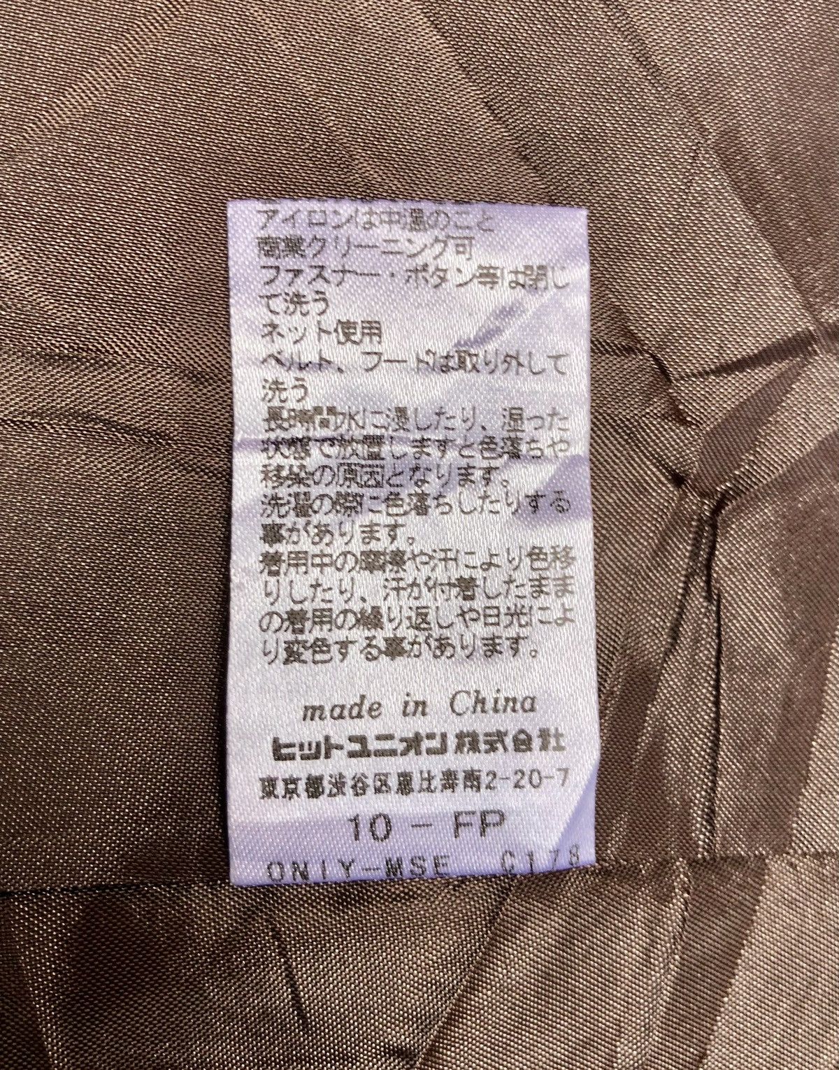 Designer × Fred Perry Rare Fred Perry Gingham Casual Long Coat Size US M / EU 48-50 / 2 - 15 Thumbnail