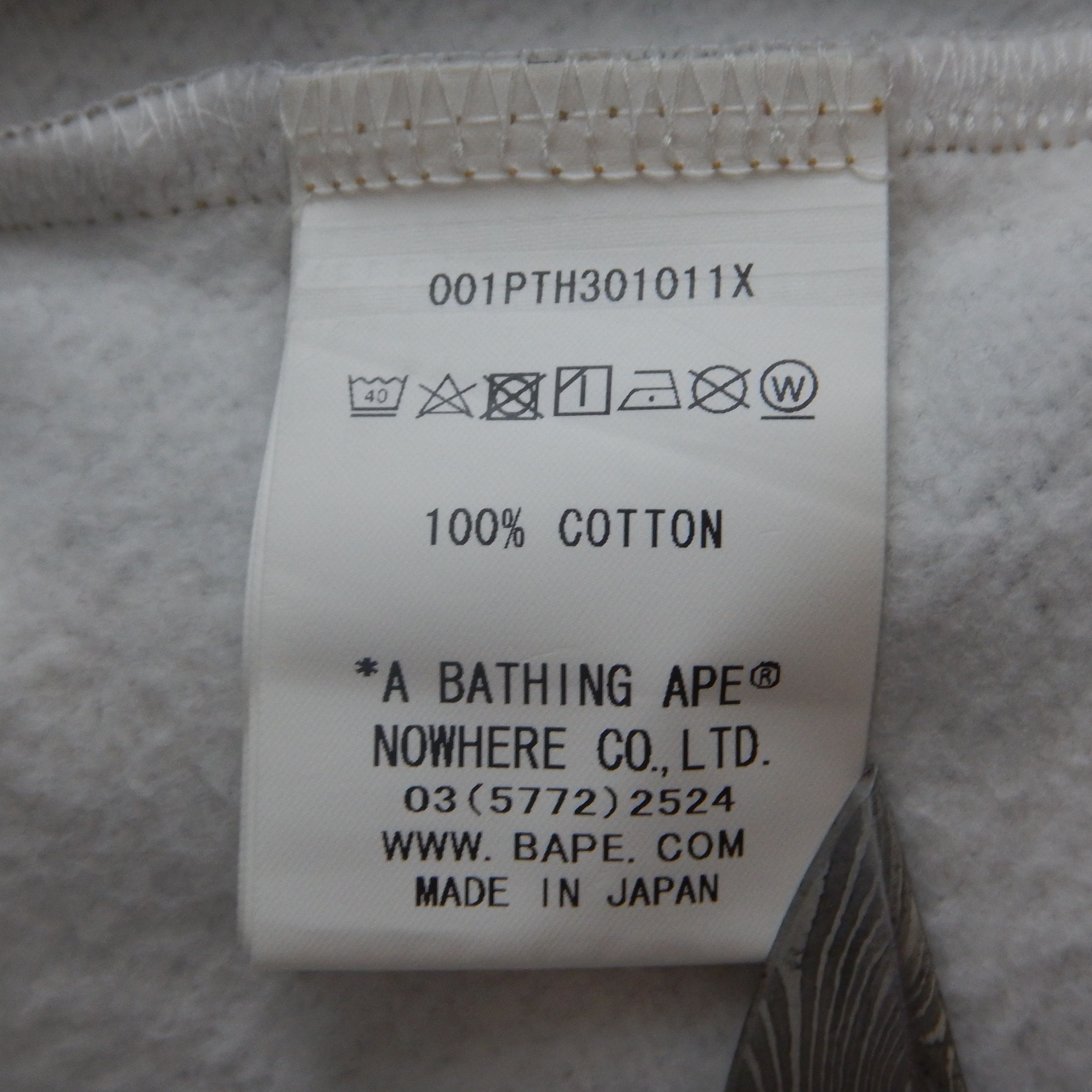 Bape FW20 Bape 1st Yellow Camo Shark Pattern Sweatpants Size US 36 / EU 52 - 5 Thumbnail