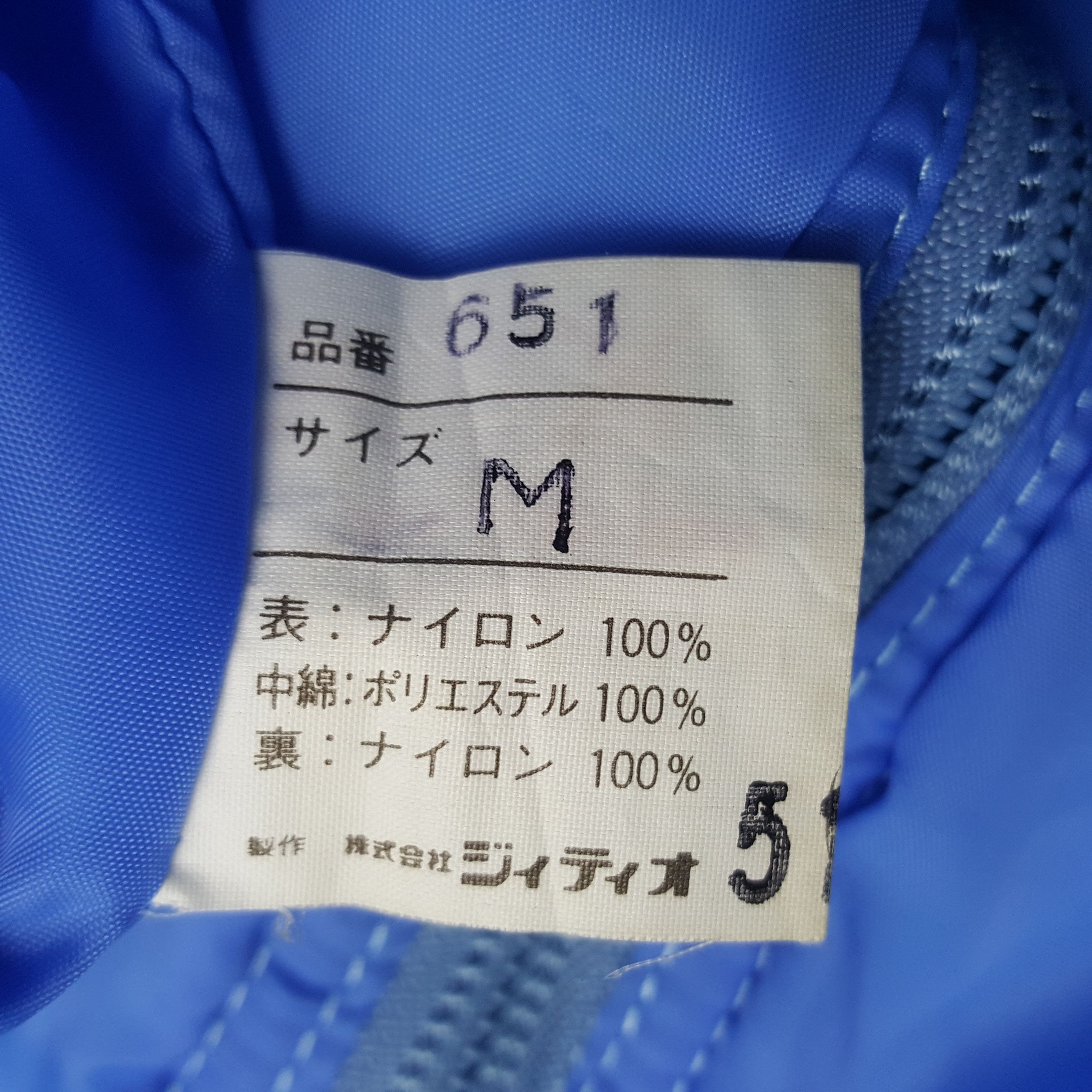 Moncler × Vintage Vintage Moncler Jacket Size M / US 6-8 / IT 42-44 - 8 Thumbnail