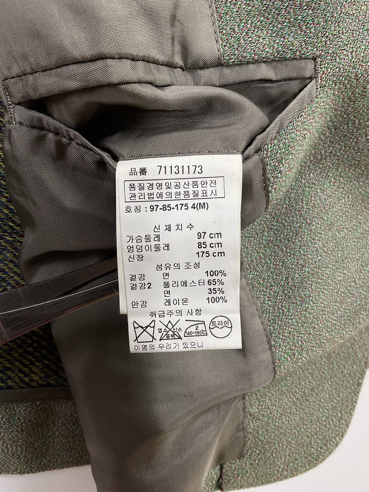 Maison MIHARA YASUHIRO Mihara Yasuhiro Camo Gradient Tailored Jacket Size US M / EU 48-50 / 2 - 9 Thumbnail