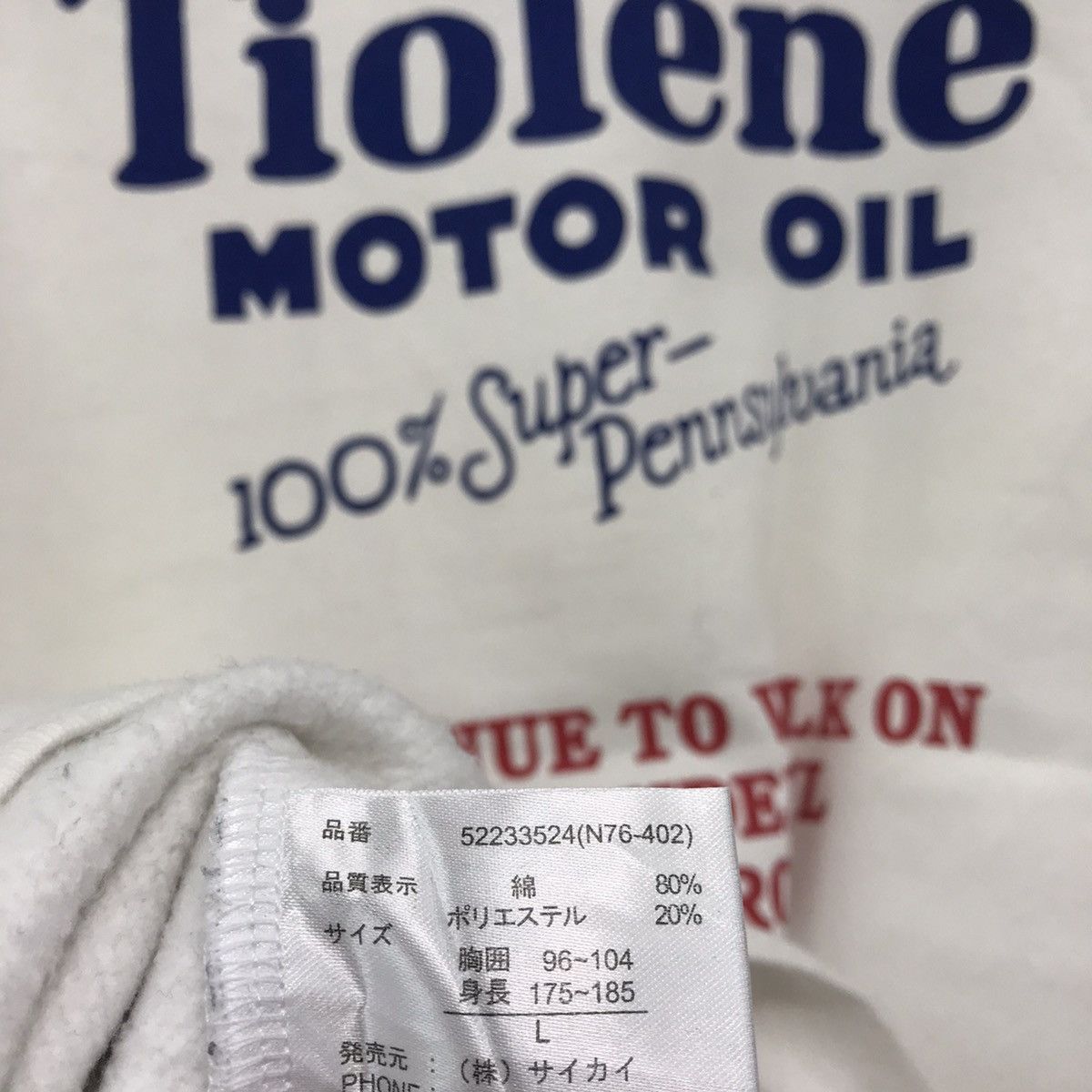 Japanese Brand × Sports Specialties Union 76 Tiolene Motor Oil Lubricants Super Pennsylvania Size US M / EU 48-50 / 2 - 10 Thumbnail