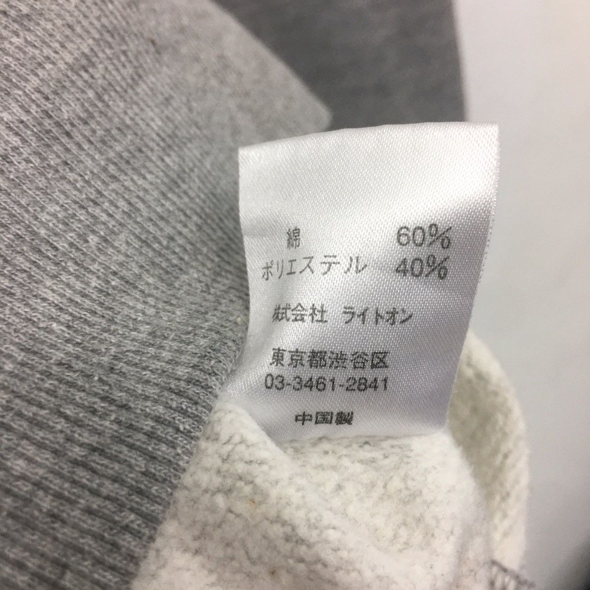 Other Harvard University Sweatshirt Crewneck Spellout Harvard Size US L / EU 52-54 / 3 - 6 Thumbnail