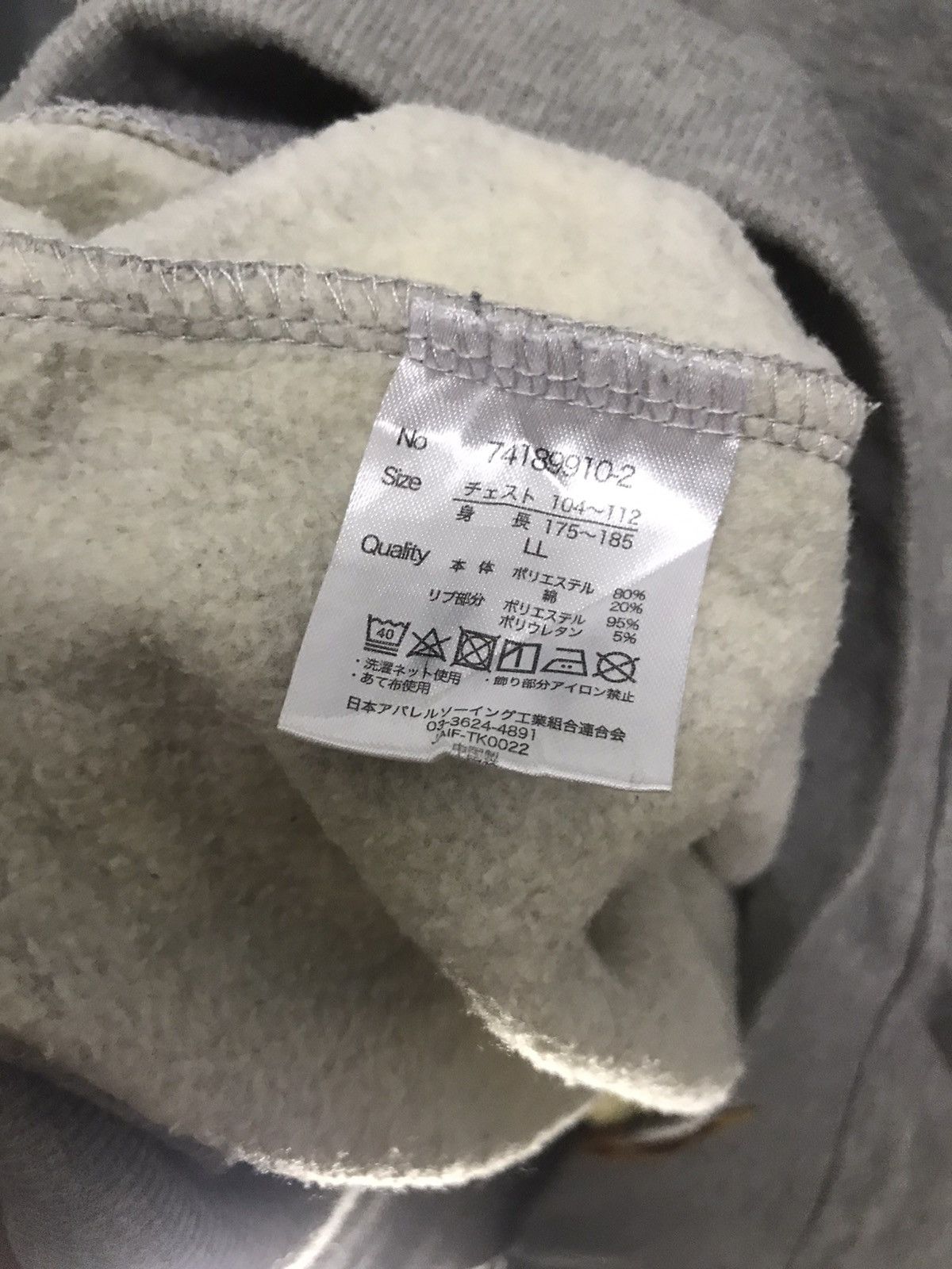 Japanese Brand NJPW big logo sweatshirt Size US L / EU 52-54 / 3 - 5 Thumbnail