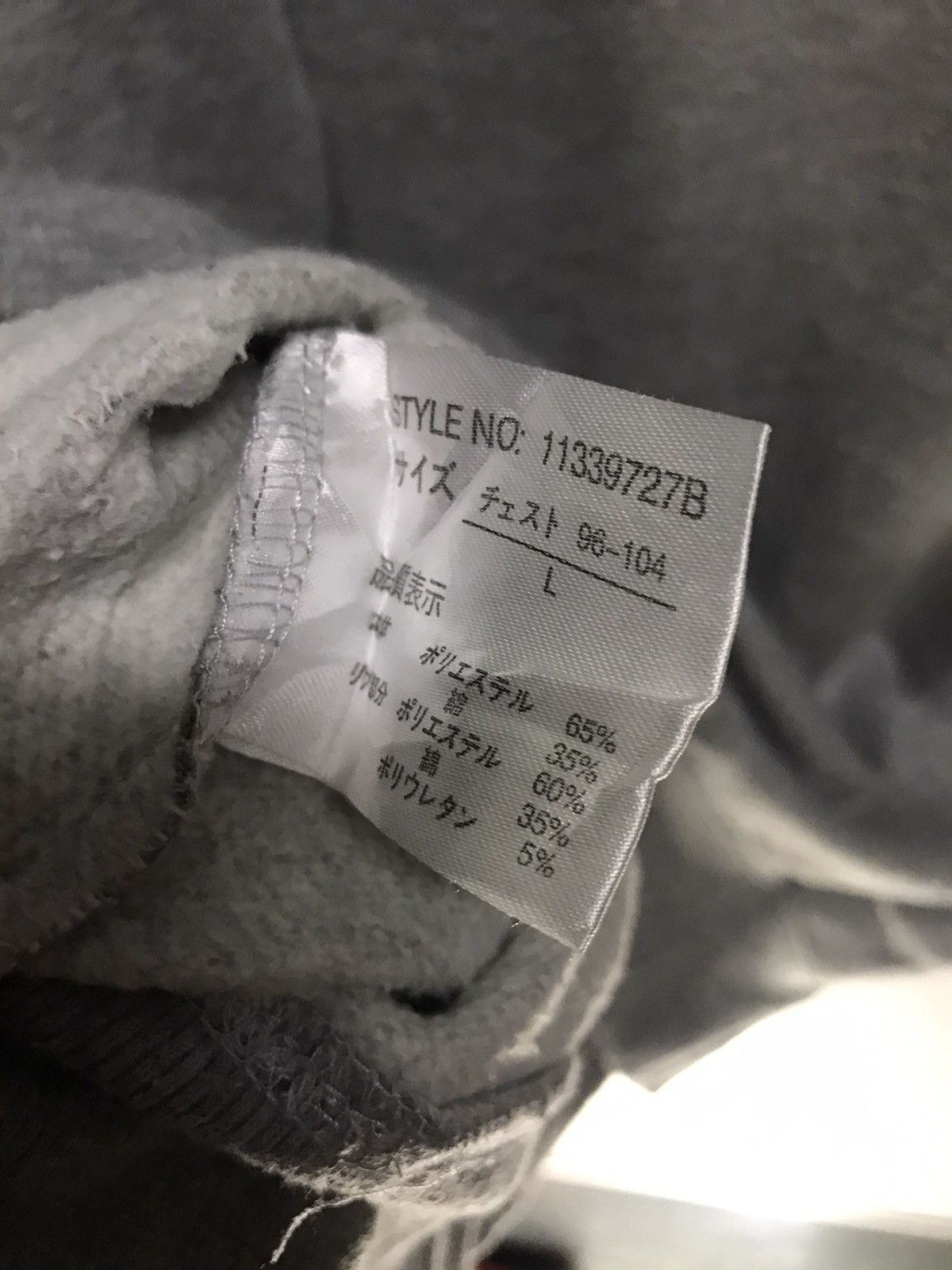Japanese Brand Thunder monkey magazine Crewneck sweatshirt by uittg baby Size US L / EU 52-54 / 3 - 5 Thumbnail