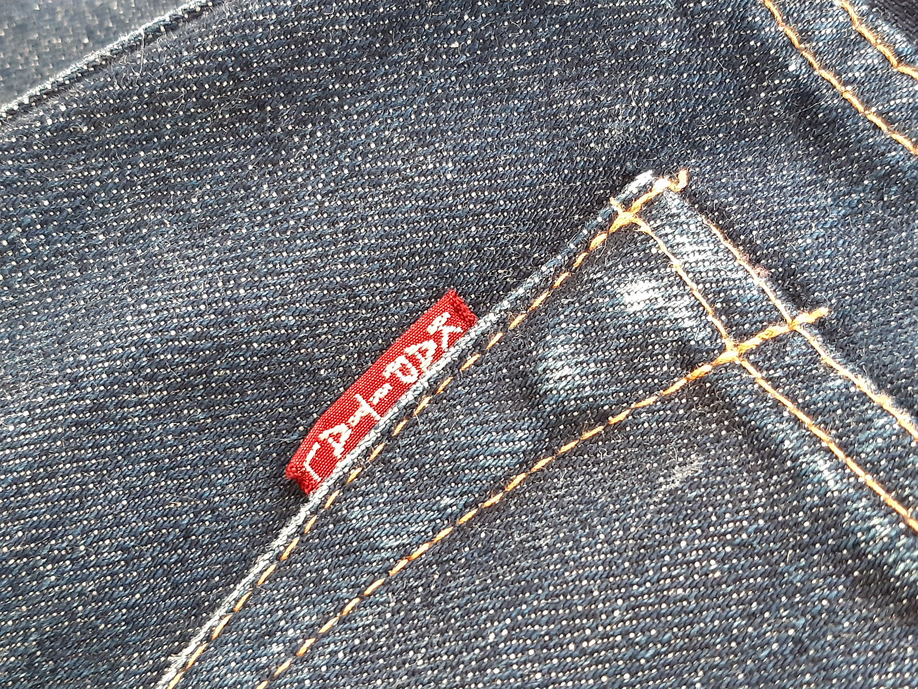 Japanese Brand KAPITAL jeans Flare Bell Bottom Bootcut Vintage Size US 32 / EU 48 - 13 Thumbnail