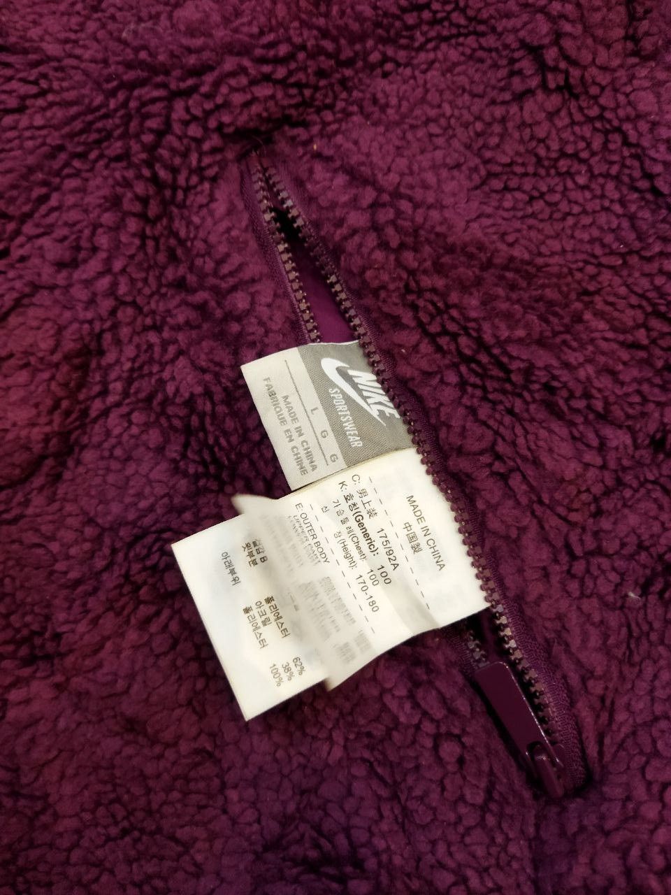 Nike Nike Boa Fleece Sherpa Reversible Jacket - Size L Size US L / EU 52-54 / 3 - 4 Thumbnail