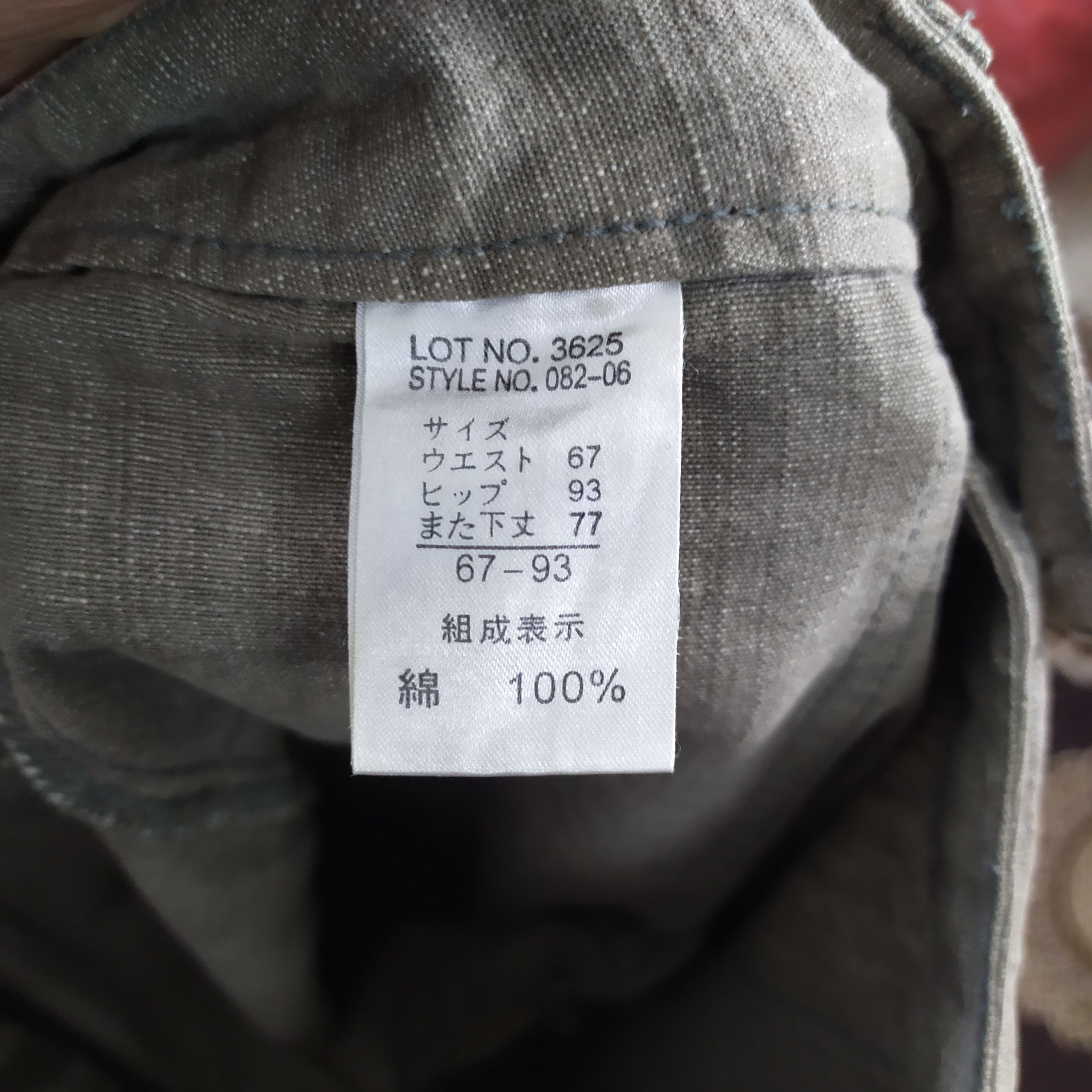 Japanese Brand STYLE BASIC FLARE CARGO PANTS Size US 27 - 11 Thumbnail