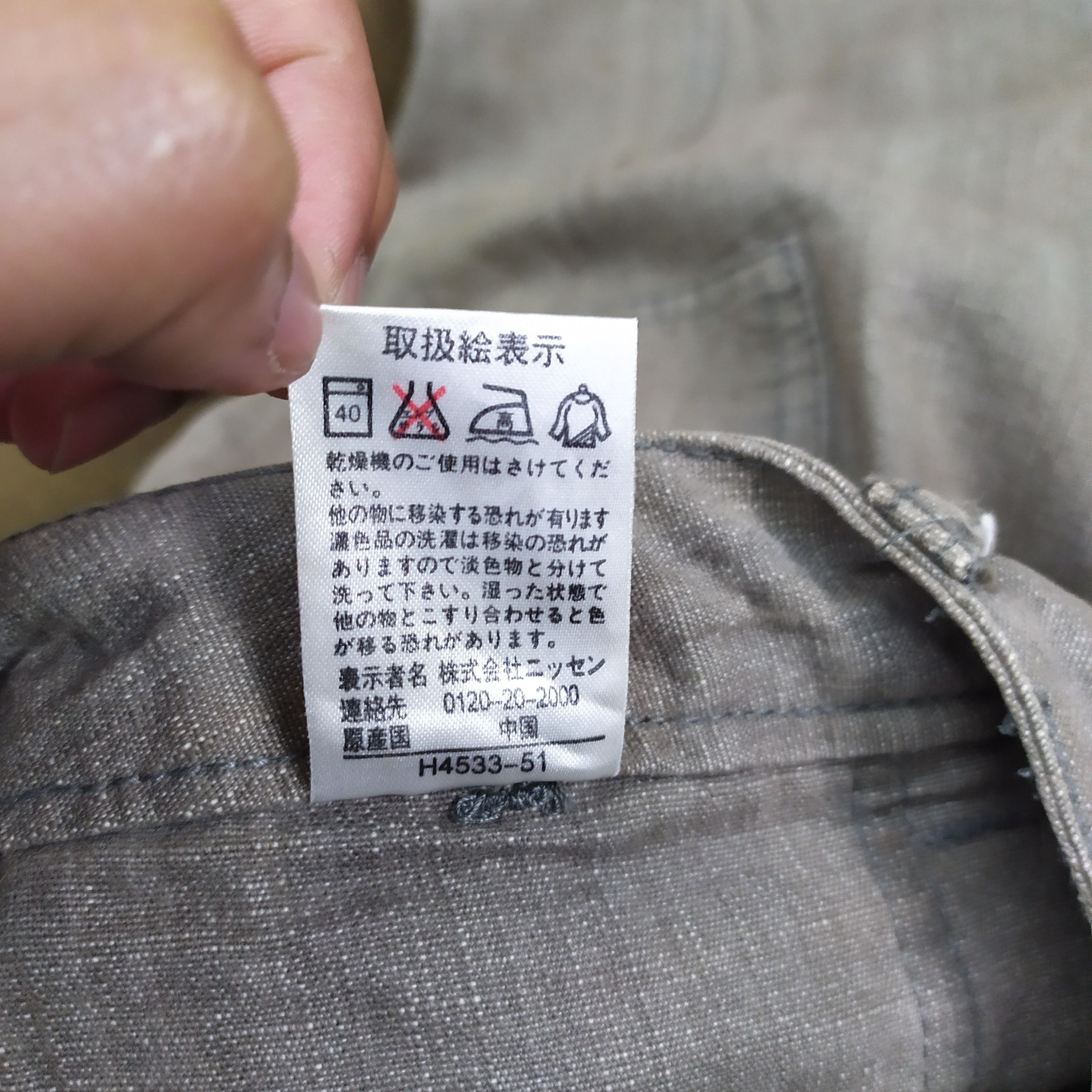 Japanese Brand STYLE BASIC FLARE CARGO PANTS Size US 27 - 10 Thumbnail