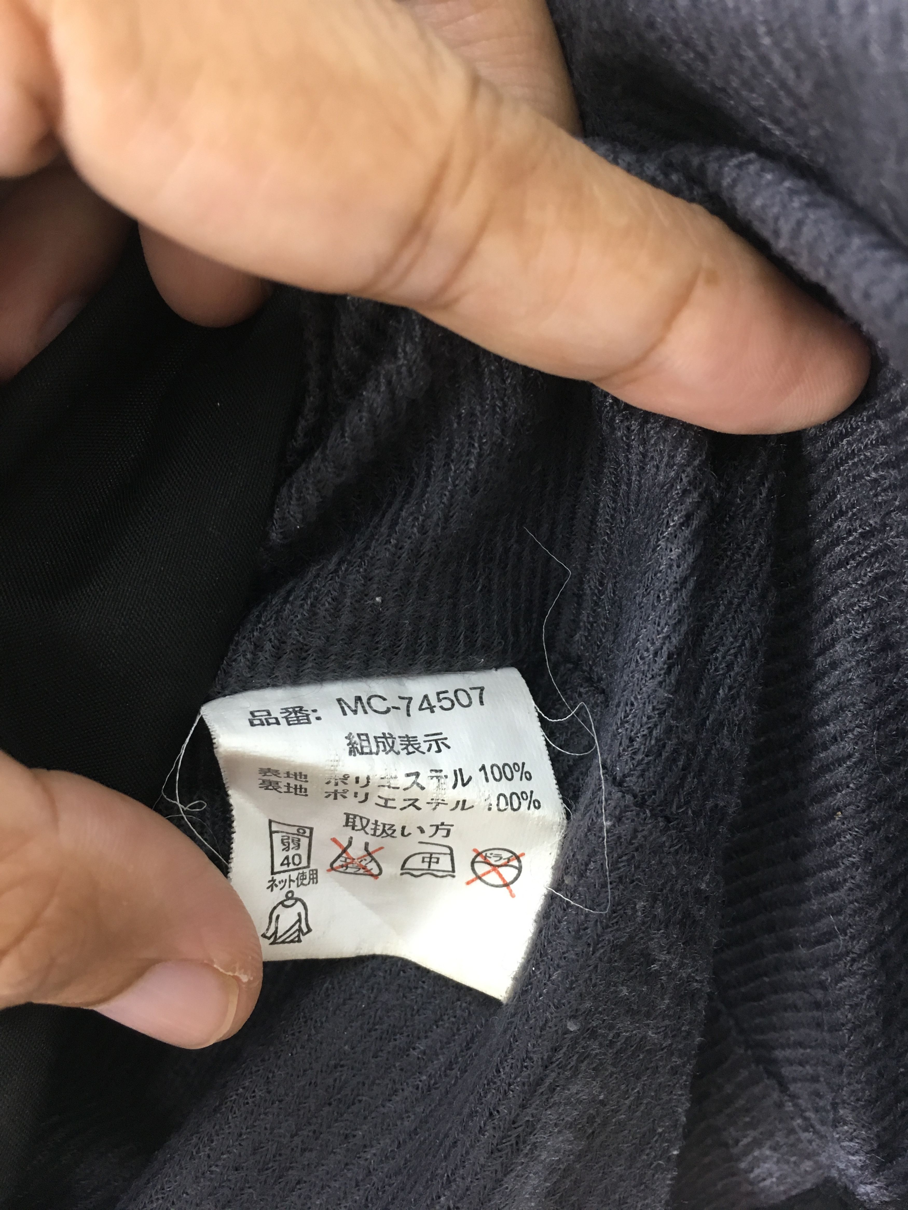 MCM Black MCM Windbreaker Size US M / EU 48-50 / 2 - 17 Thumbnail