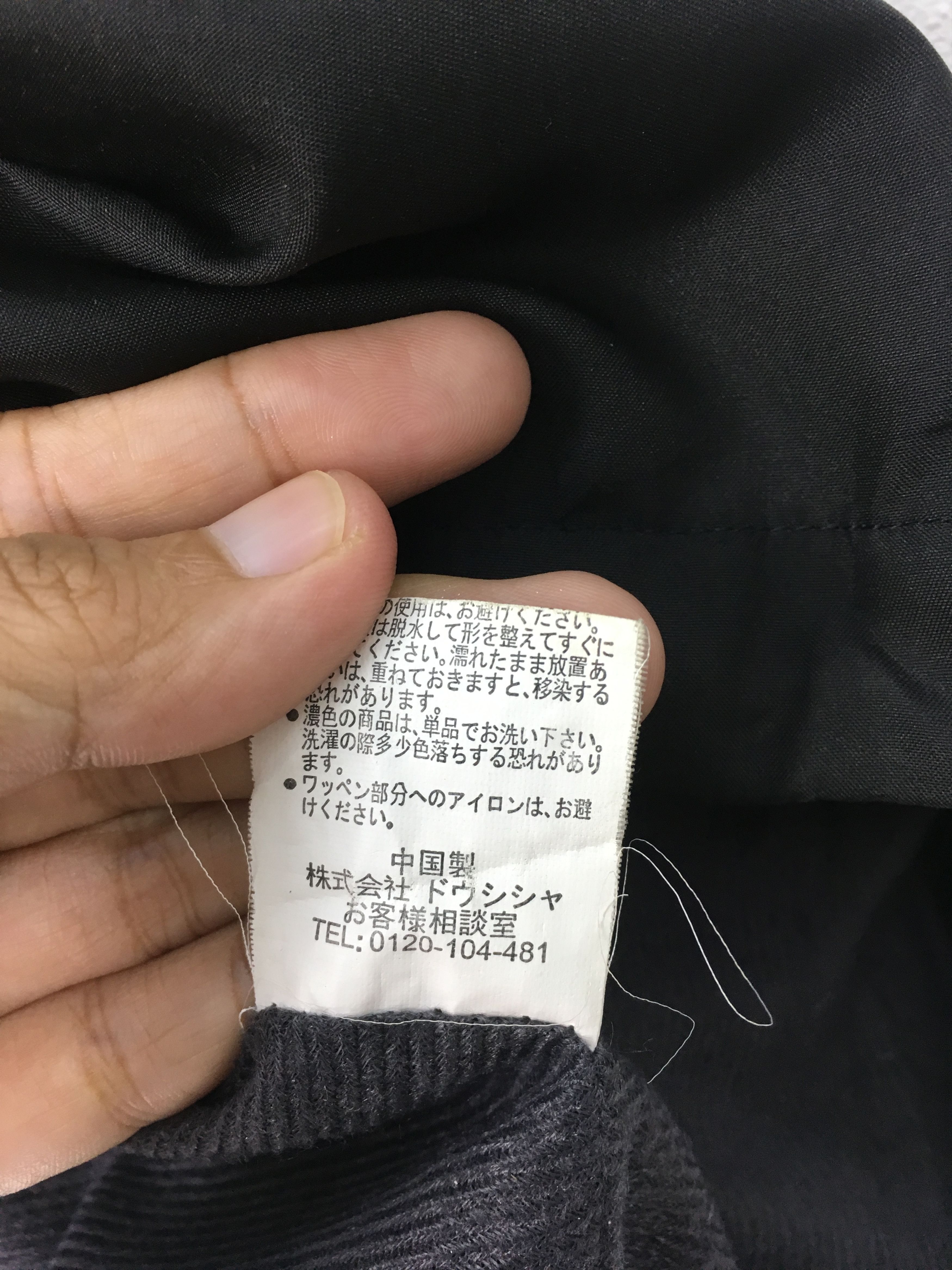 MCM Black MCM Windbreaker Size US M / EU 48-50 / 2 - 16 Thumbnail