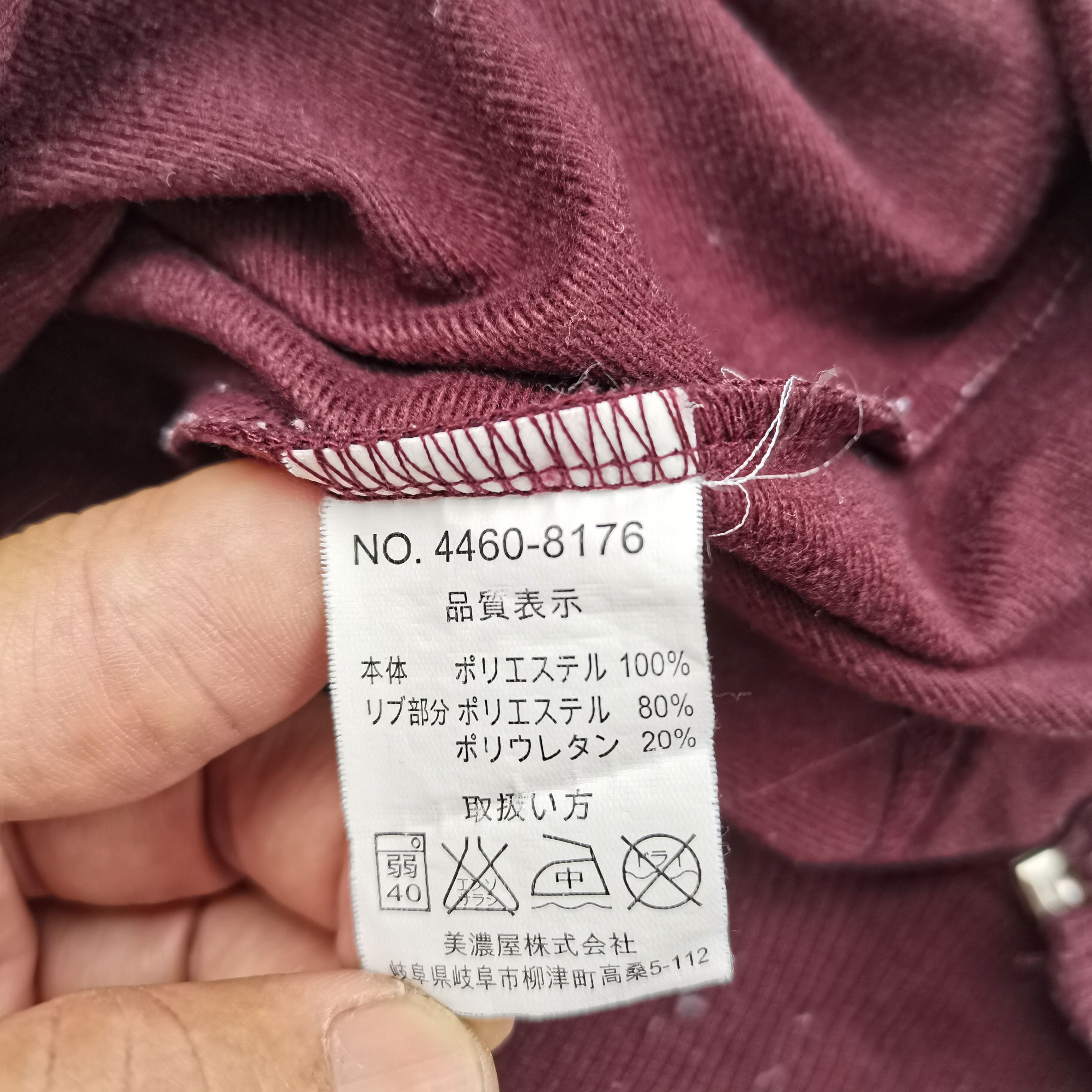Converse × Vintage Converse Jacket Size US XXL / EU 58 / 5 - 12 Thumbnail