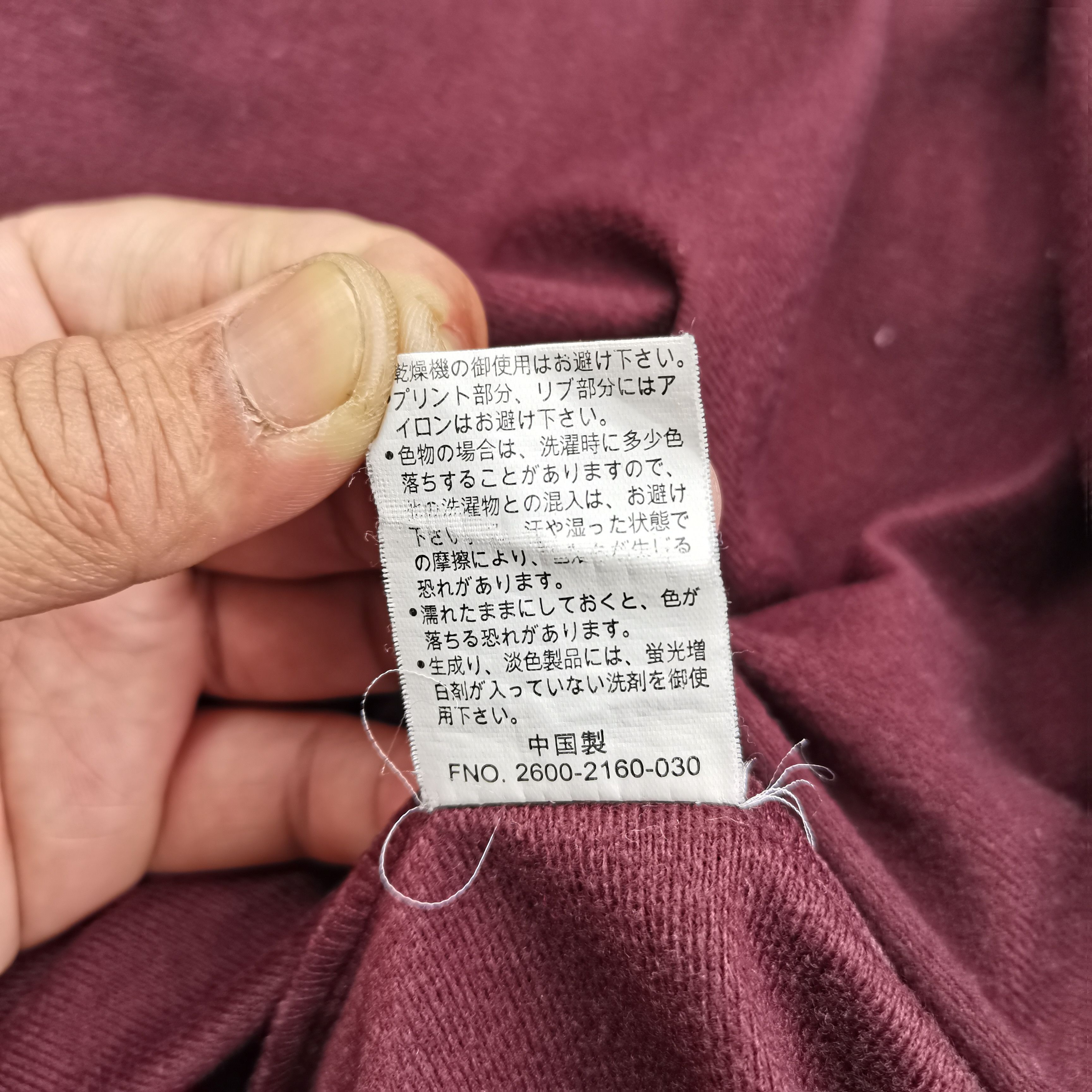 Converse × Vintage Converse Jacket Size US XXL / EU 58 / 5 - 11 Thumbnail