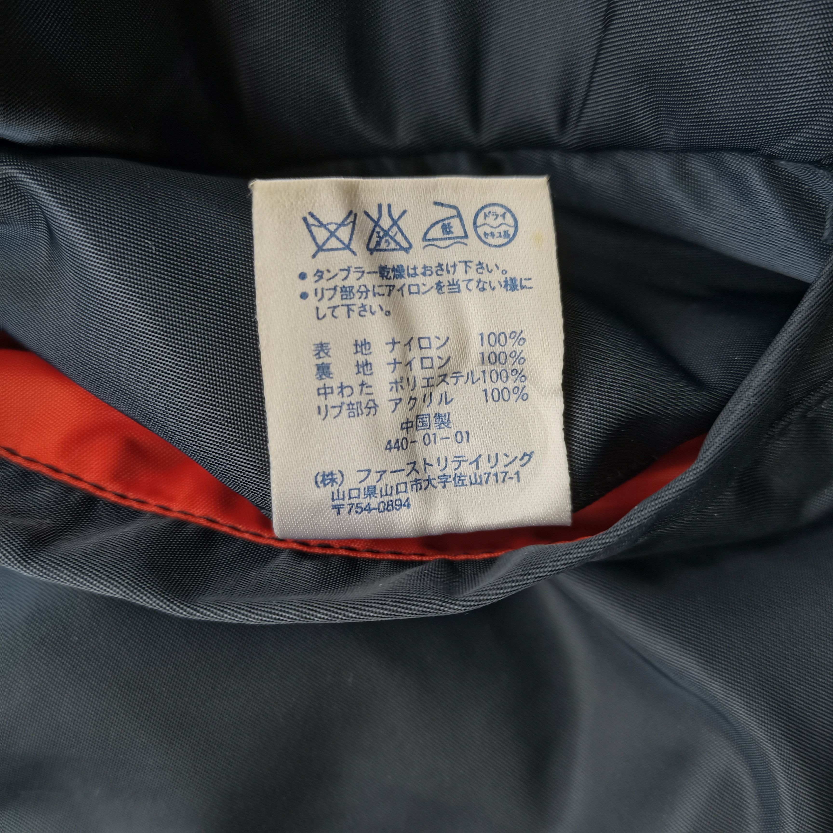 Japanese Brand Archive🔥 Vintage Uniqlo Zipper Up Bomber Jacket Size US L / EU 52-54 / 3 - 8 Thumbnail