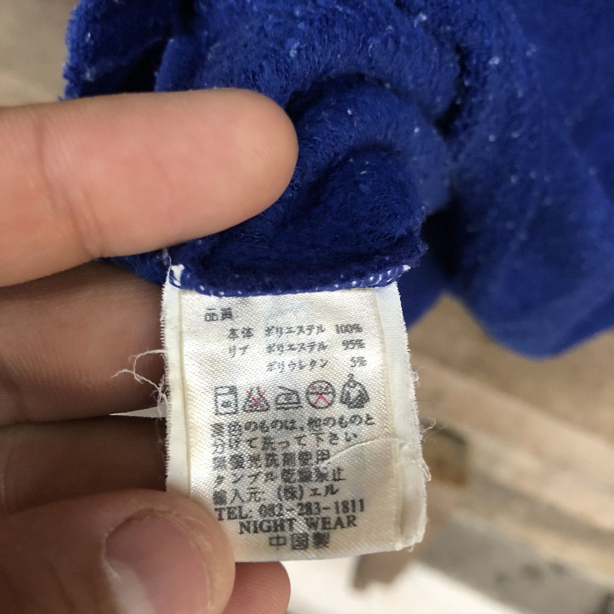 Disney × Mickey Mouse × Vintage Mickey Mouse Blue Sweatshirt nightwear #5628 Size US L / EU 52-54 / 3 - 14 Thumbnail