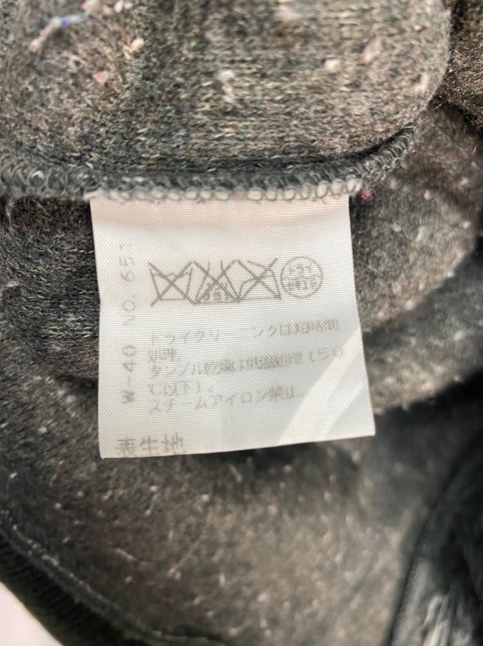 Japanese Brand × United Arrows Unisex United arrow fur zipper jacket Size US S / EU 44-46 / 1 - 4 Thumbnail