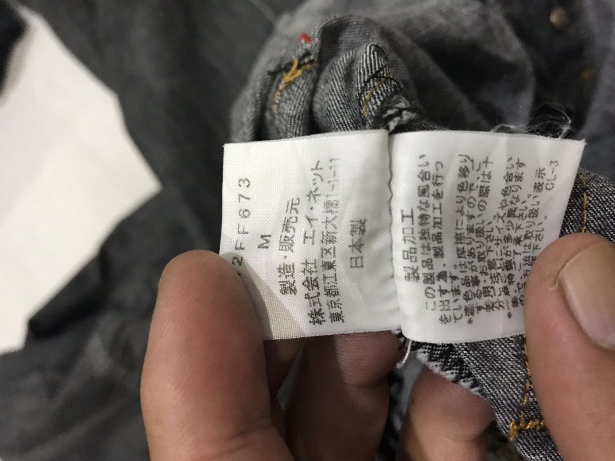 CABANE de ZUCCa CABANE de ZUCCA XIssey Miyake Designer Crazy Seam Pant Size US 33 - 17 Thumbnail