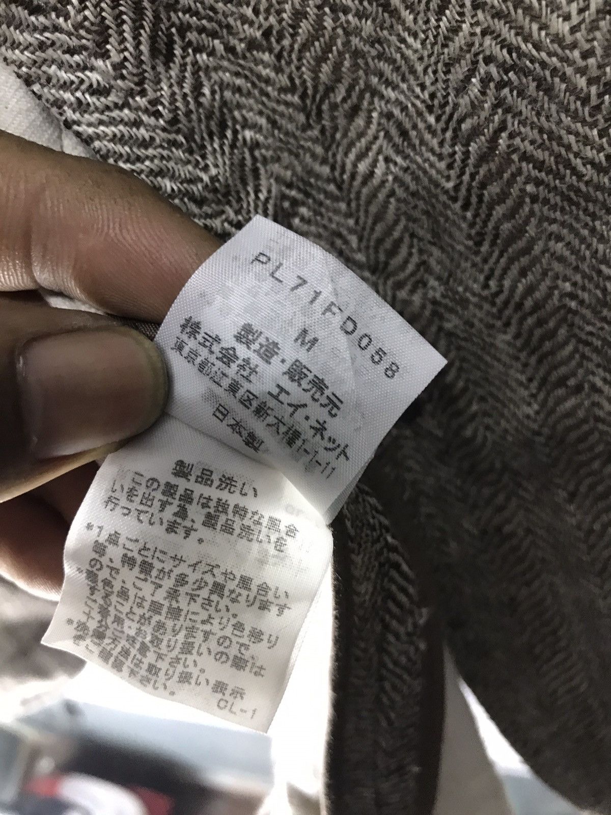Issey Miyake × Japanese Brand × Vintage 🔥BEST PRICE OFFER 🔥Plantation wool coat by issey miyake Size US M / EU 48-50 / 2 - 6 Thumbnail