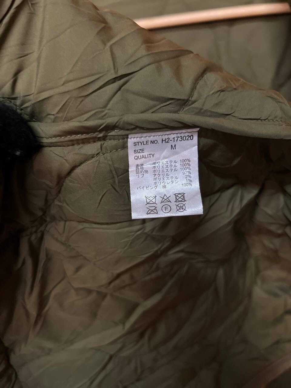Japanese Brand J.FERRY MEN ARMY GREEN QUILTED JACKET Size US M / EU 48-50 / 2 - 11 Thumbnail