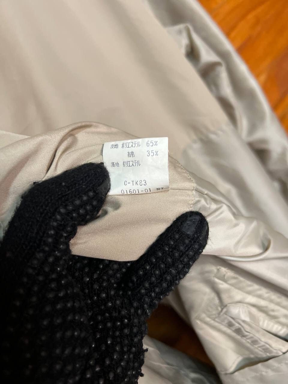 Burberry BURBERRYS’ TRENCH COAT DOUBLE BREAST Size US S / EU 44-46 / 1 - 18 Thumbnail