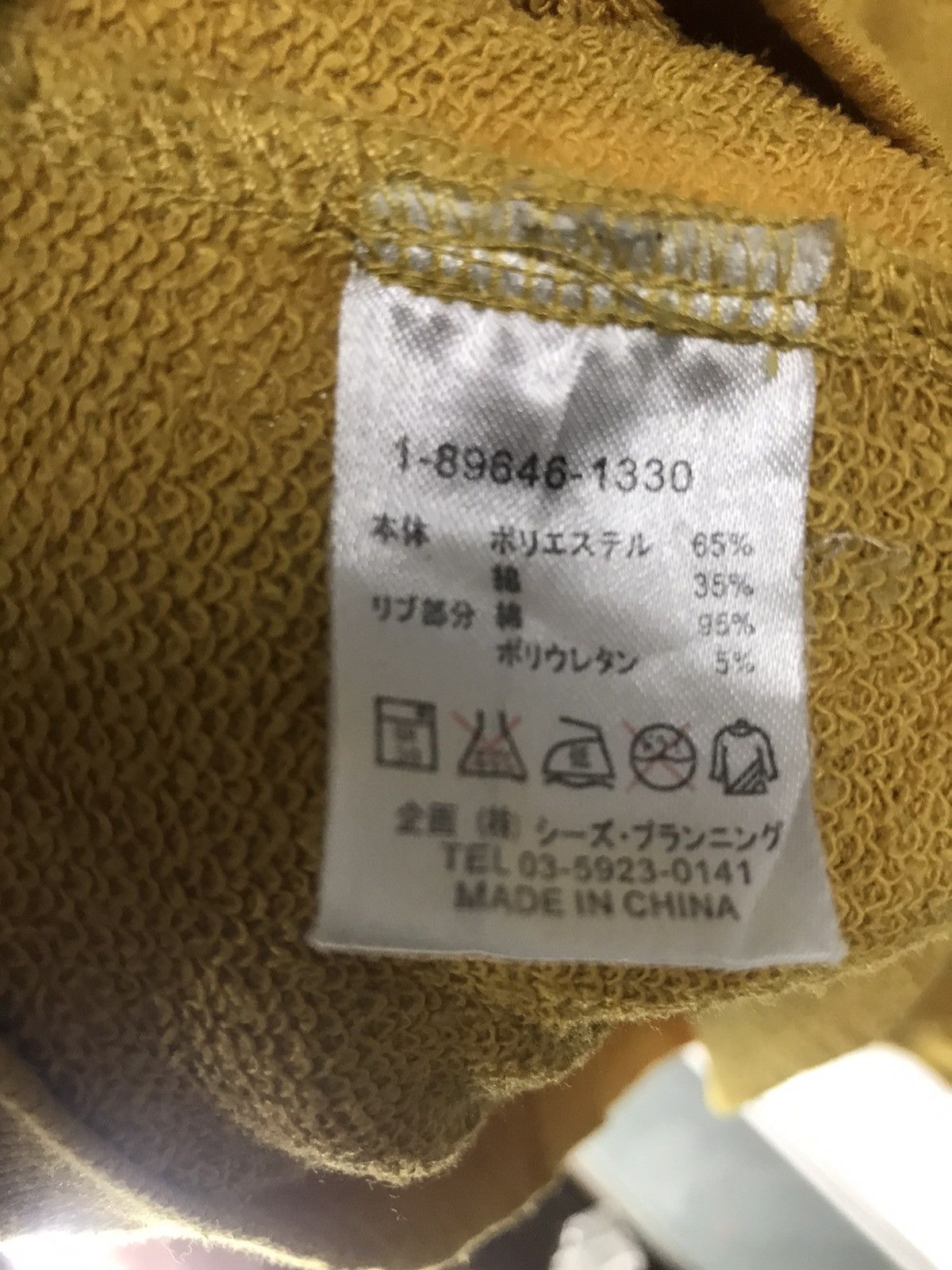 Japanese Brand Drugstore sweatshirt multicolor big printed Size US L / EU 52-54 / 3 - 5 Thumbnail
