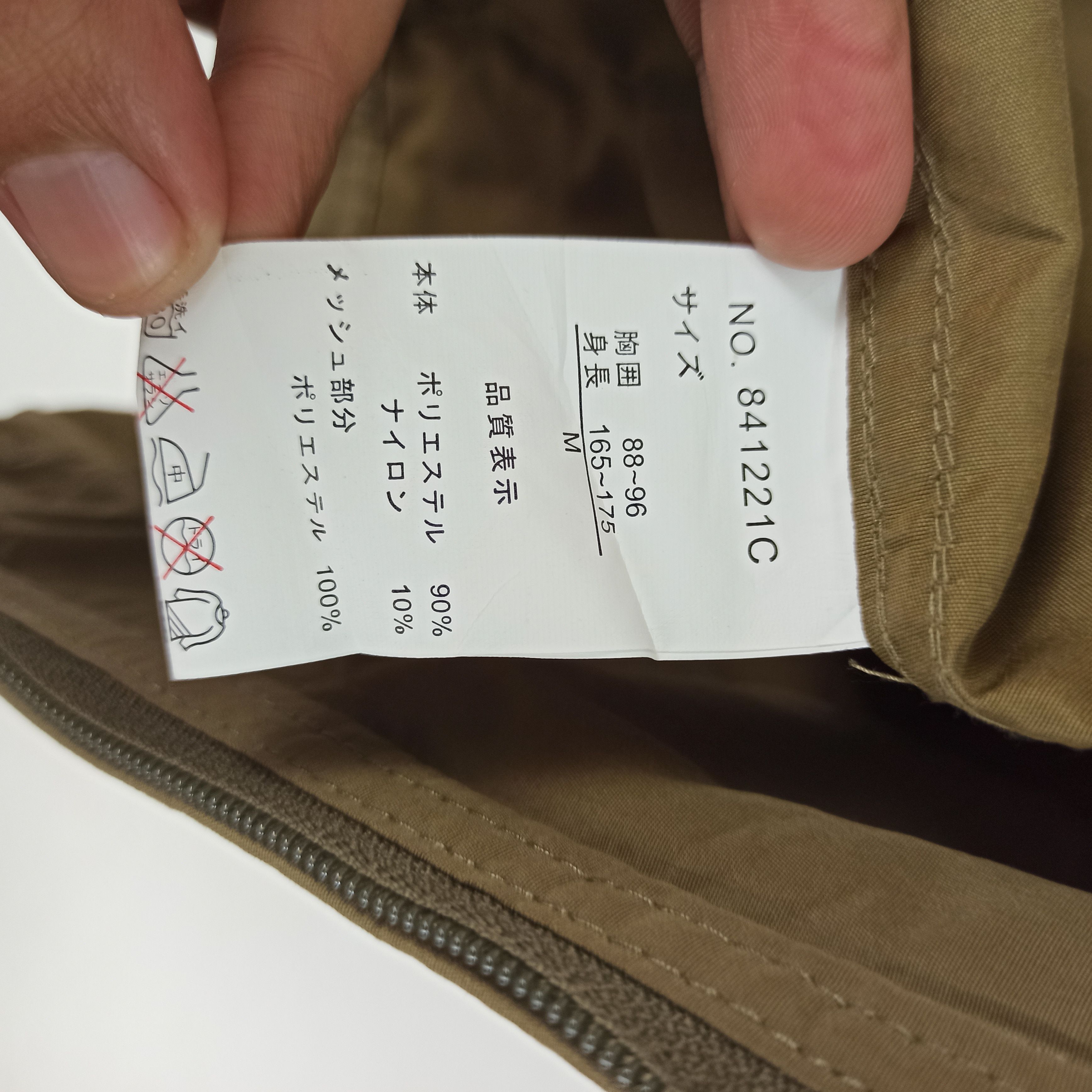 Japanese Brand Rare First Down Dream it be it USA Vest Tactical Size US M / EU 48-50 / 2 - 7 Thumbnail