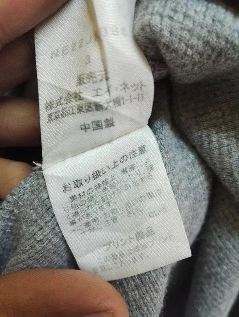 Issey Miyake 🔥Rare🔥 Ne-net Monogram Logo By Issey Miyake Size US M / EU 48-50 / 2 - 8 Thumbnail