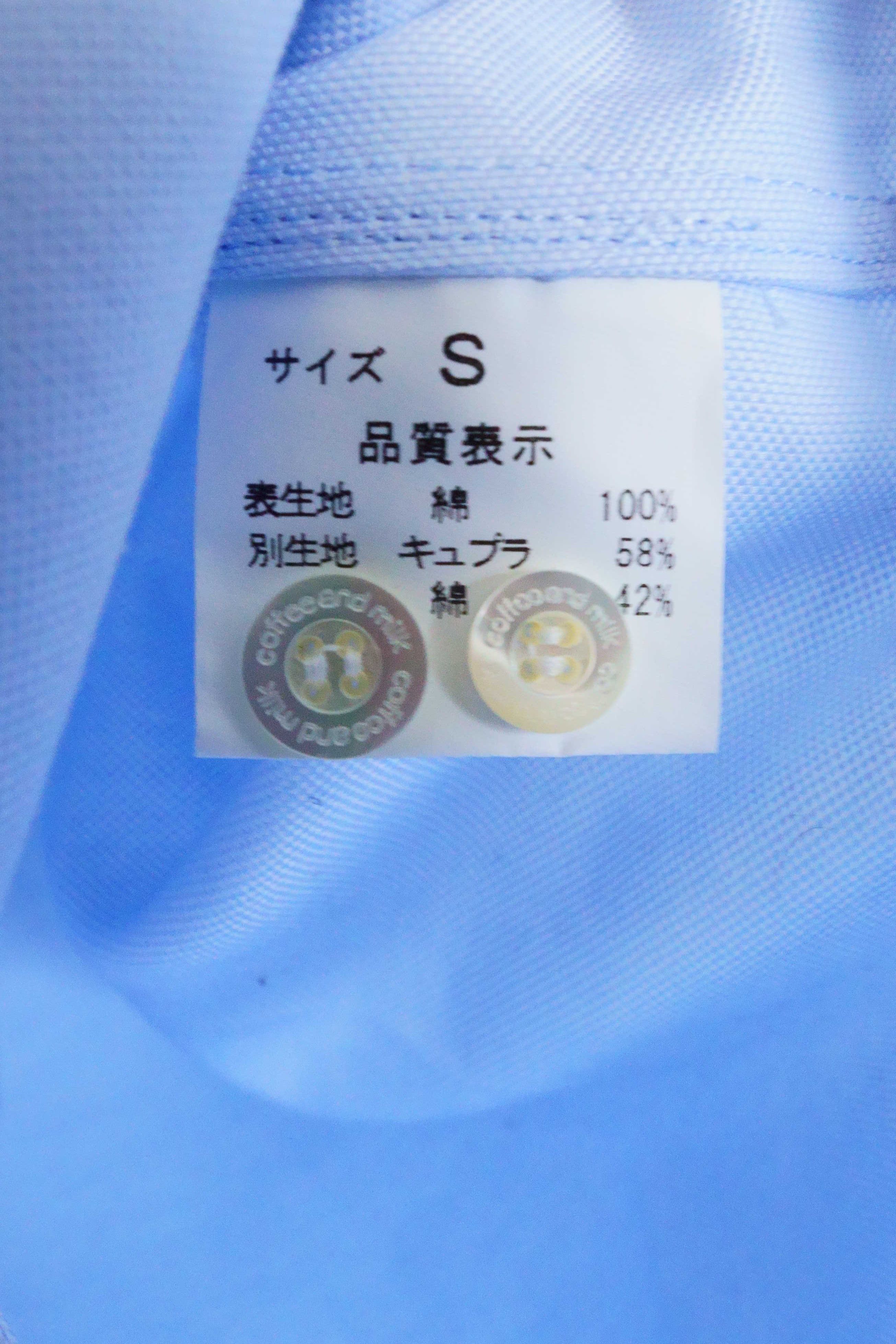 Beams Plus BEAMS Japan Inside Out Shirt Size US S / EU 44-46 / 1 - 7 Thumbnail