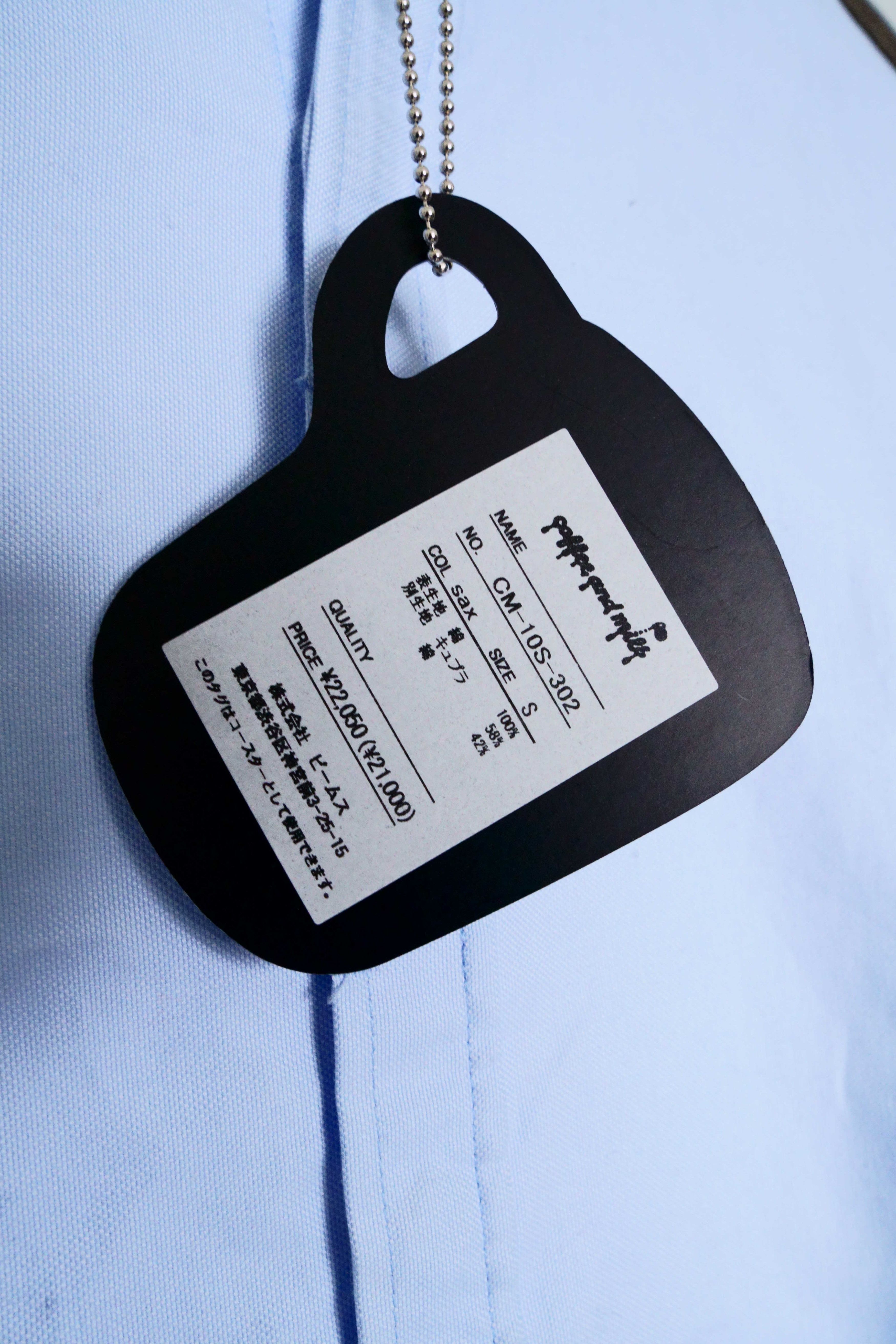 Beams Plus BEAMS Japan Inside Out Shirt Size US S / EU 44-46 / 1 - 6 Thumbnail
