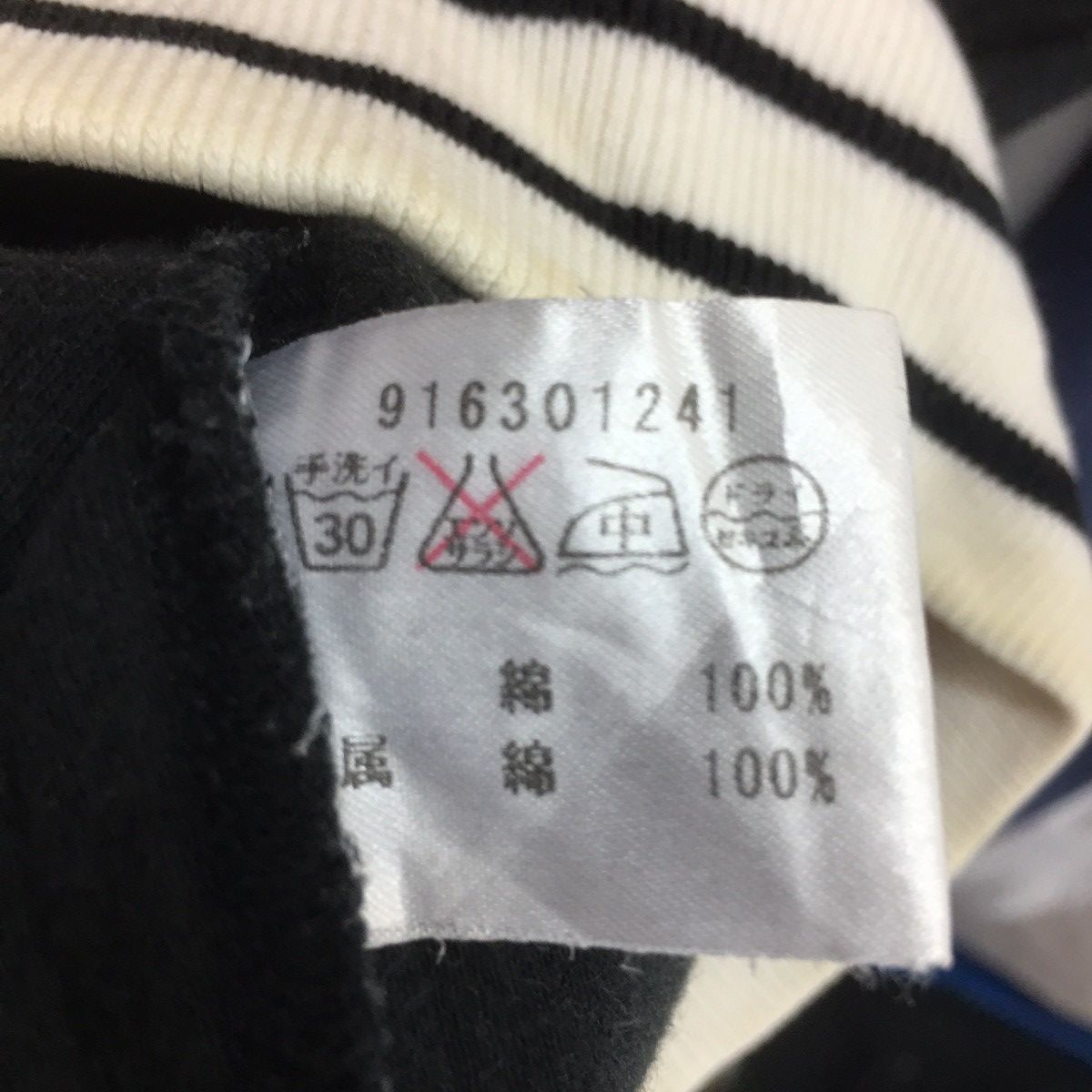 Designer × Japanese Brand Vintage Angelo Garbasus Mouse @ Star Design Sweatshirt Size US M / EU 48-50 / 2 - 9 Thumbnail