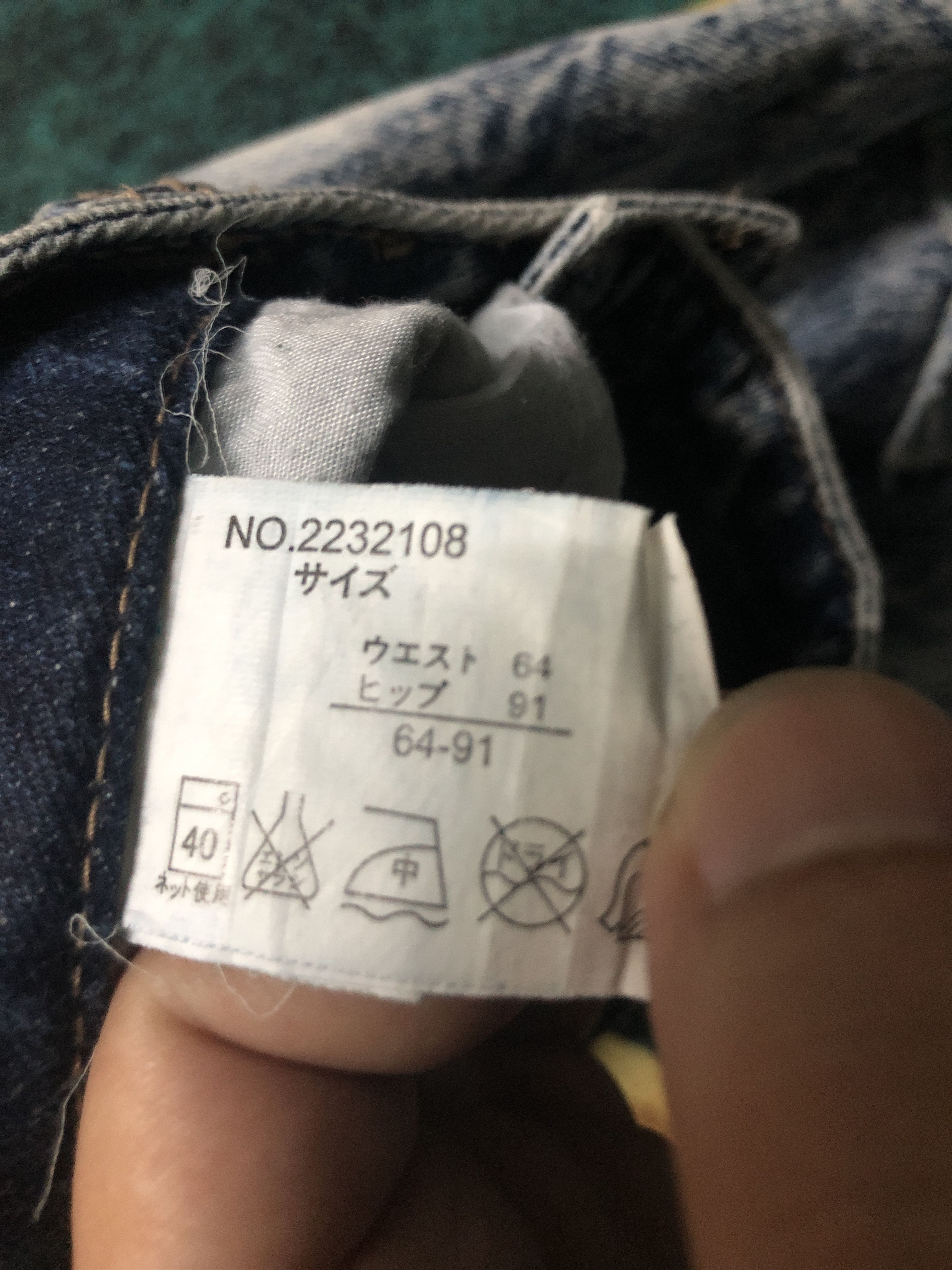 Japanese Brand × Seditionaries Vestiamo Acid Wash Short Rise Patchwork Denim Pants Size US 32 / EU 48 - 11 Thumbnail