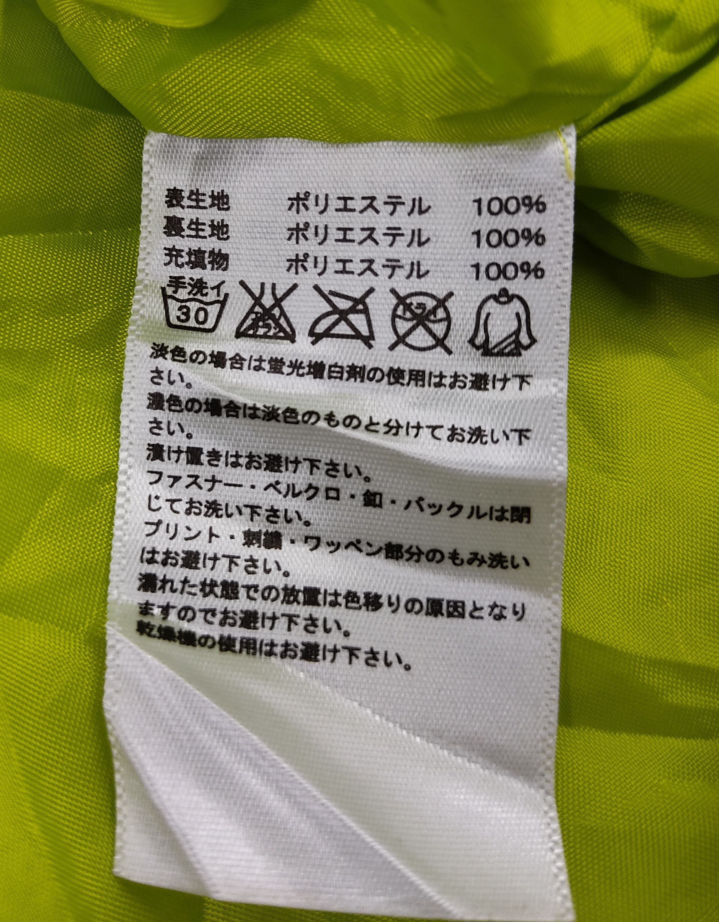 Adidas Adidas Neo Raincoat Windbreaker Hoodie Jacket Size US M / EU 48-50 / 2 - 12 Thumbnail