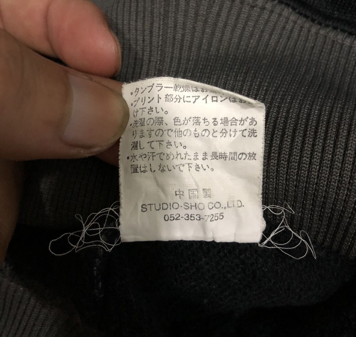 If Six Was Nine × Japanese Brand × Vintage Vintage Bernings Sho Graphic Track Jacket - Studio-Sho Japan Size US M / EU 48-50 / 2 - 12 Thumbnail
