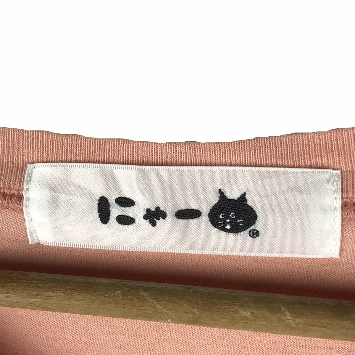 Ne-Net Né-net by Issey Miyake Size US M / EU 48-50 / 2 - 7 Thumbnail