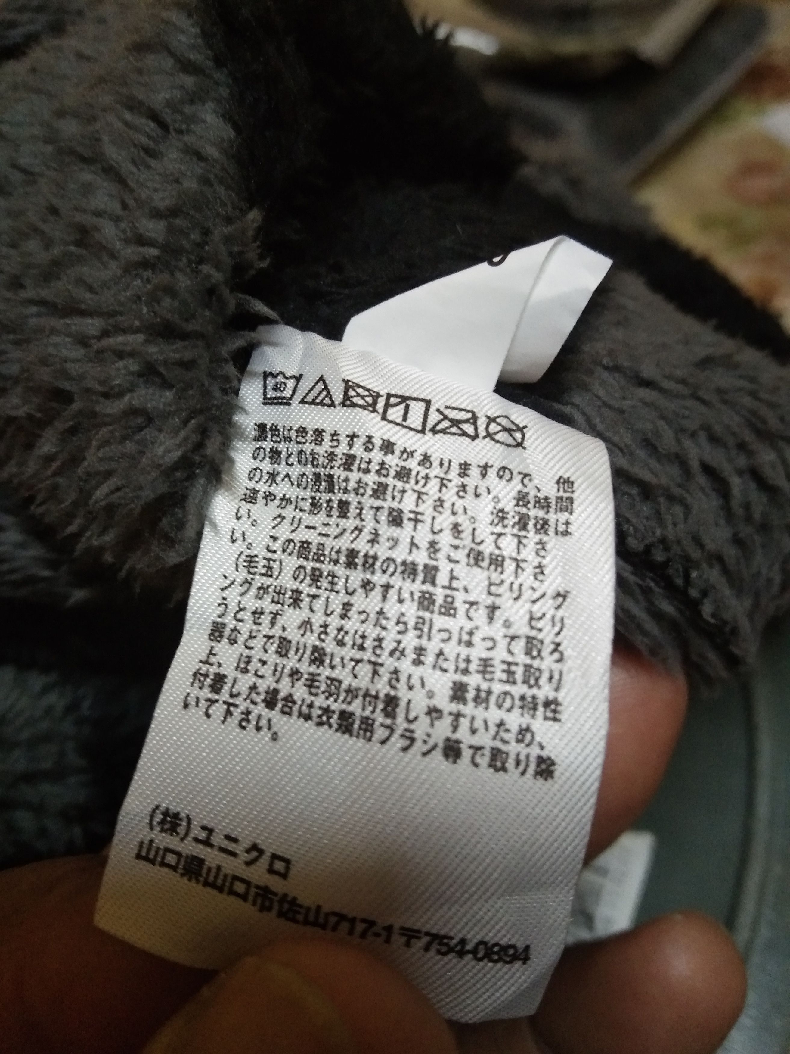 Disney × Uniqlo MICKEY MOUSE FAUX FUR LONG-SLEEVED T-SHIRT Size US M / EU 48-50 / 2 - 9 Thumbnail