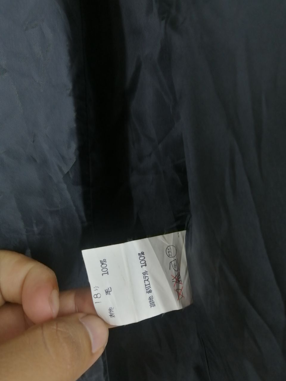 Japanese Brand × Vintage Fashion Dari Blue Jacket Size US M / EU 48-50 / 2 - 7 Thumbnail