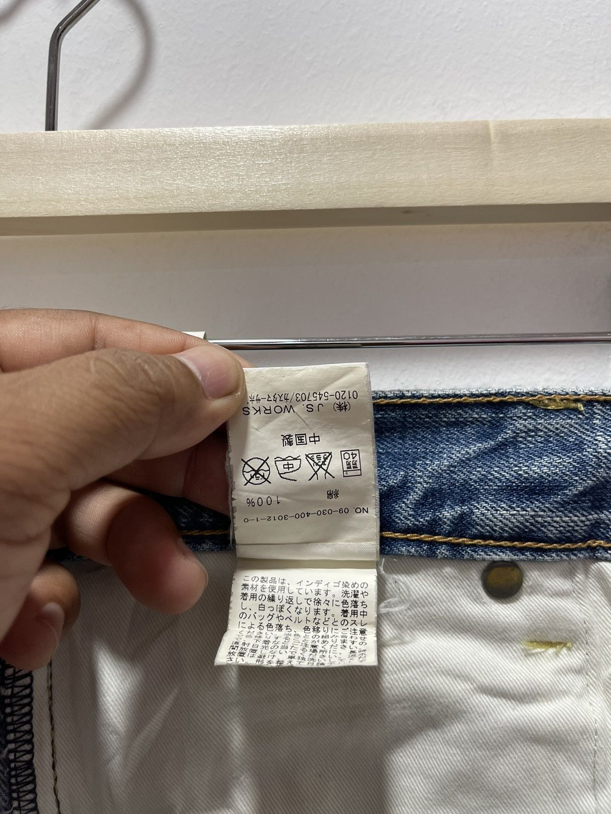 Japanese Brand × Journal Standard × Vintage VINTAGE JOURNAL STANDARD SELVEDGE BLUE WASH DISTRESSEDJEANS Size US 30 / EU 46 - 18 Thumbnail