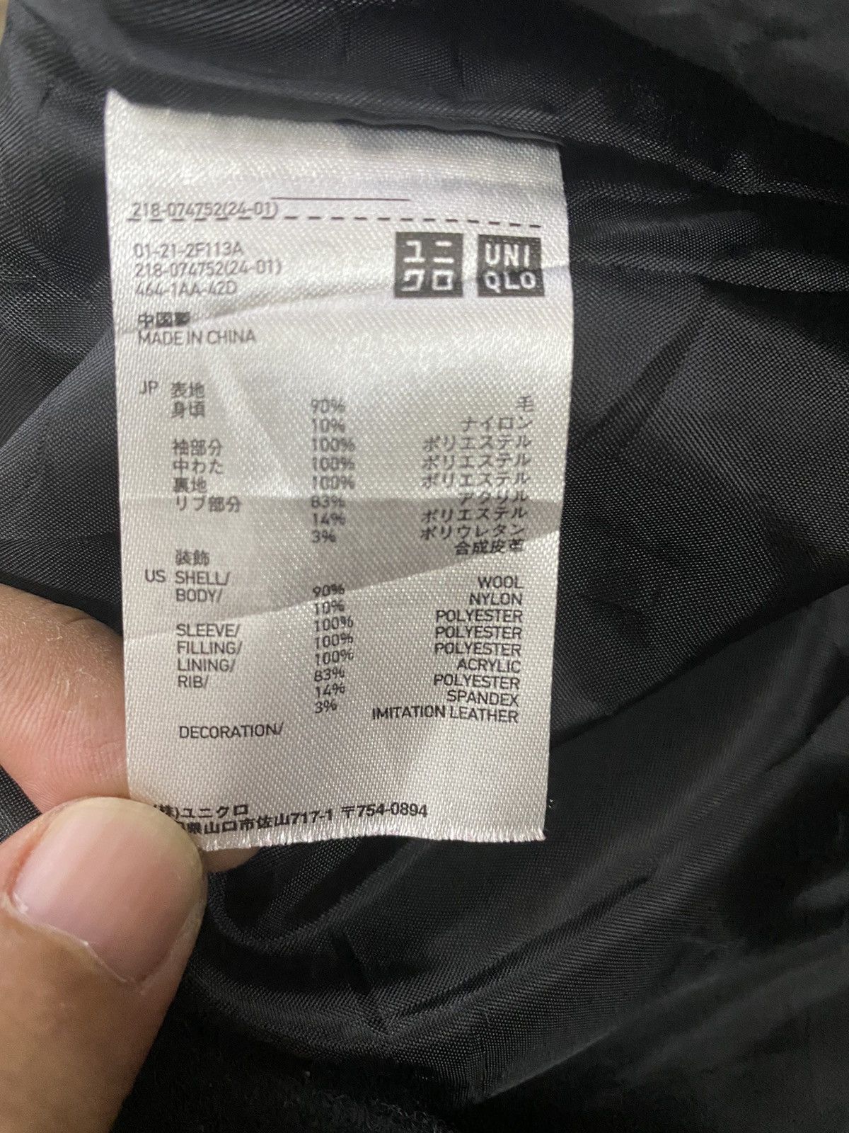 G.V.G.V. uniqlo x G.V.G.V Varsity Puffer Puff Jacket Bomber Size US S / EU 44-46 / 1 - 6 Thumbnail