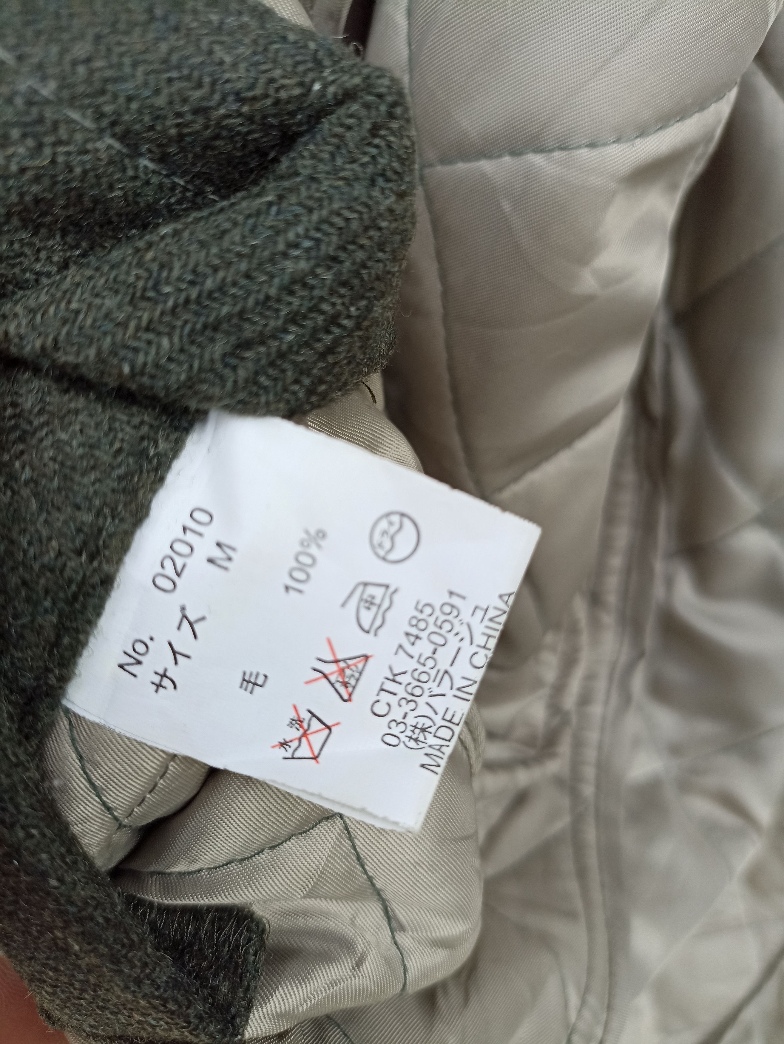 Japanese Brand × Other Barrage Quilted Stylo Jacket Size US M / EU 48-50 / 2 - 7 Thumbnail