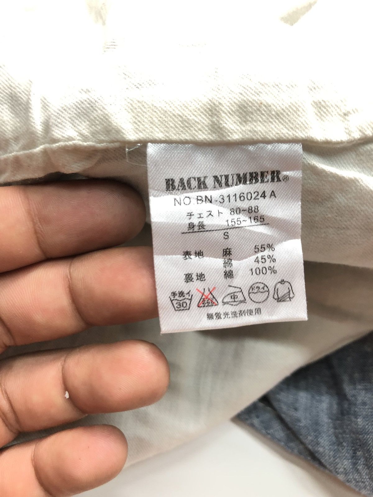 Japanese Brand BACK NUMBER CHAMBRAY VEST JAPAN 🇯🇵 Size US S / EU 44-46 / 1 - 6 Thumbnail
