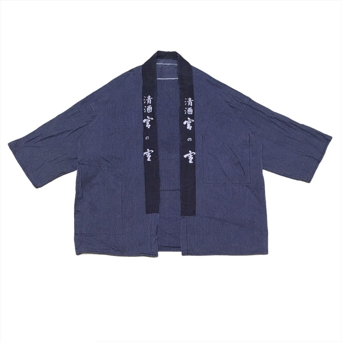 Japanese Brand Japanese Traditional Kimono Big Logo Size US L / EU 52-54 / 3 - 1 Thumbnail