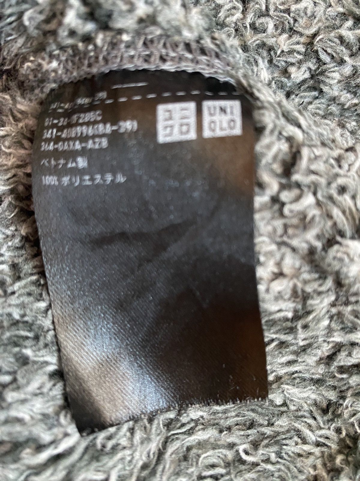 Uniqlo UNIQLO SHERPA FLECEE JACKET Size US L / EU 52-54 / 3 - 10 Thumbnail