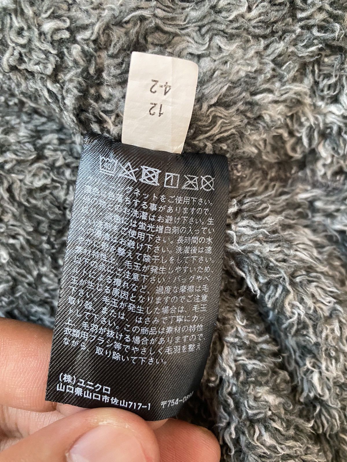 Uniqlo UNIQLO SHERPA FLECEE JACKET Size US L / EU 52-54 / 3 - 9 Thumbnail