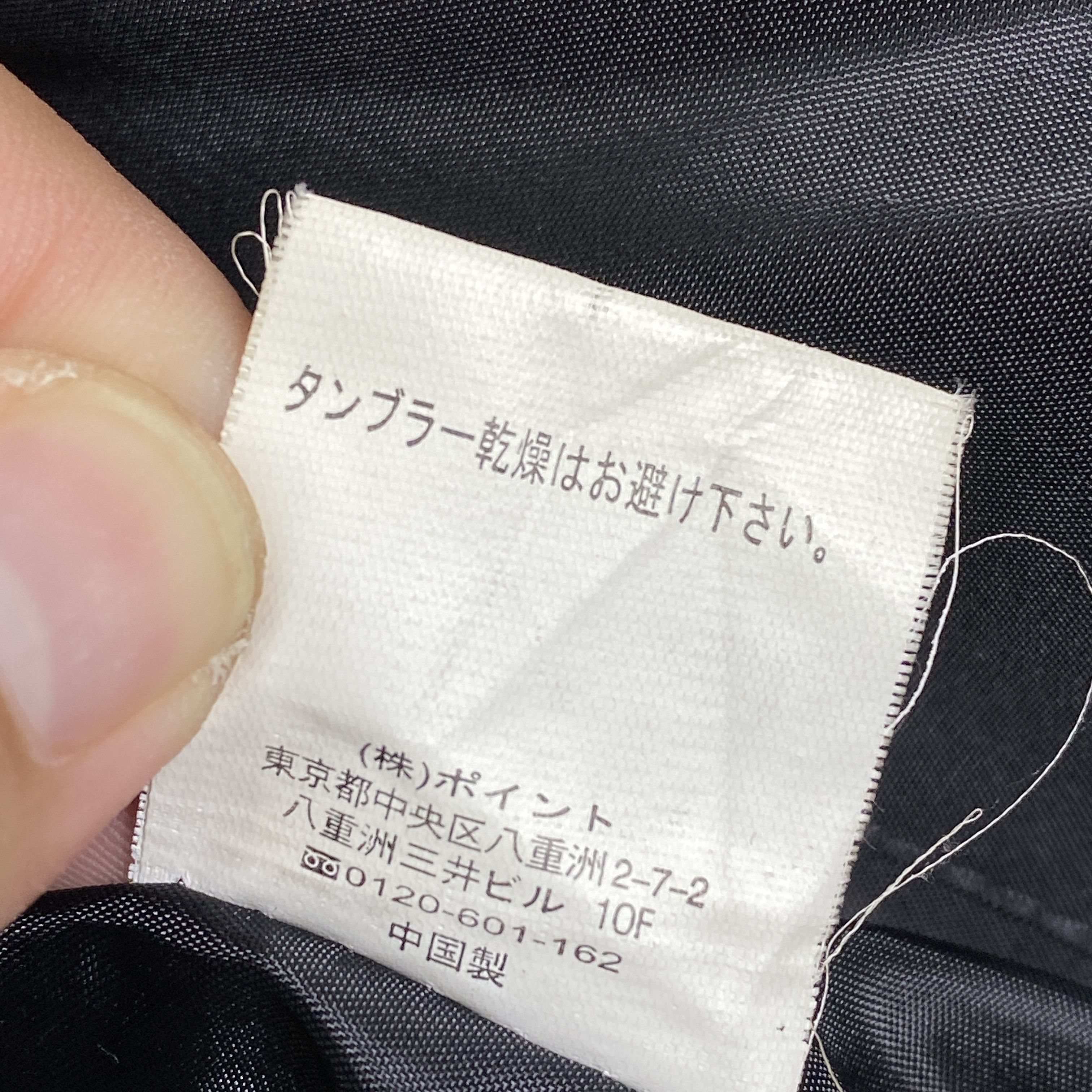 Global Work × Vintage Vintage Global Work Wool Puffer Vest Size US M / EU 48-50 / 2 - 10 Thumbnail