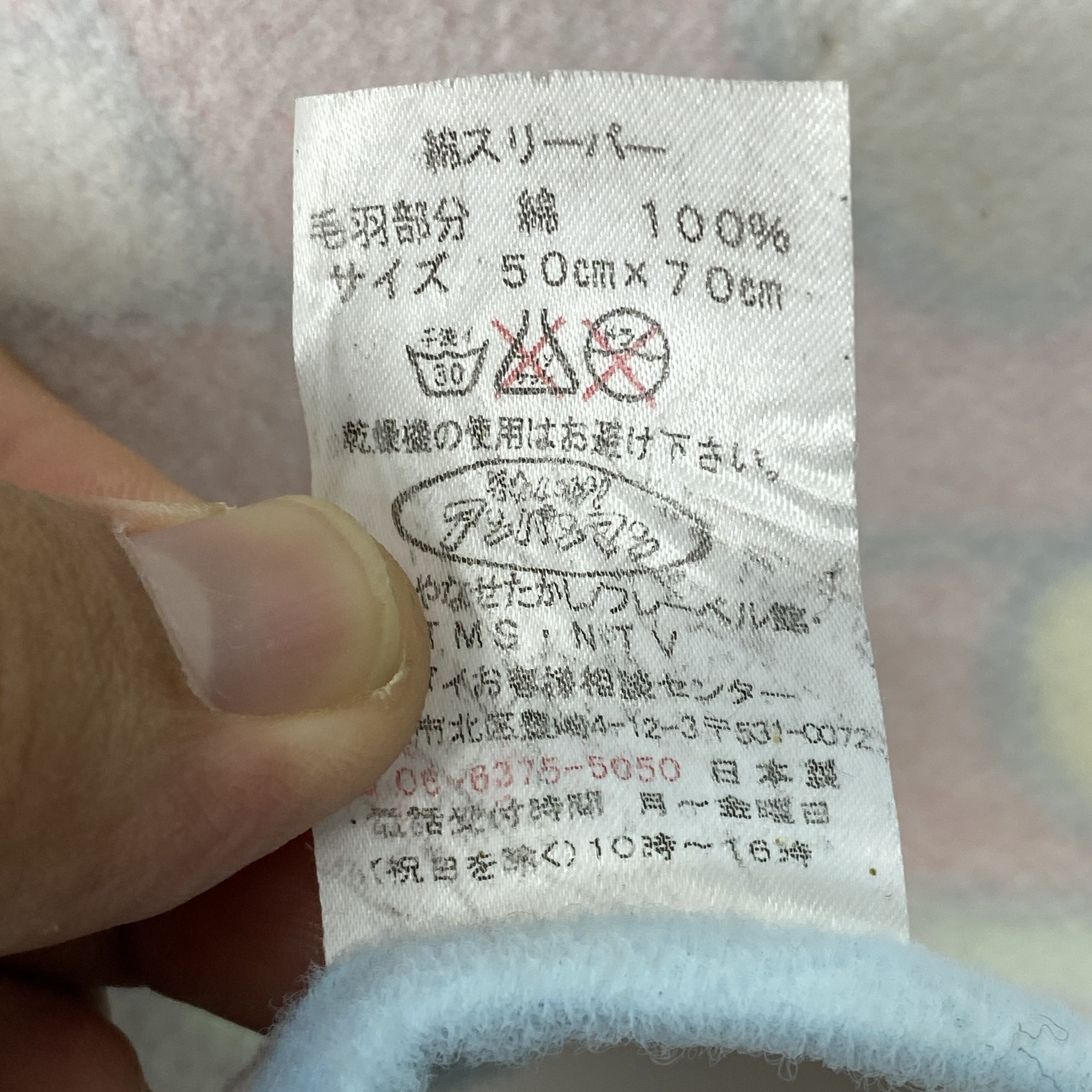 Japanese Brand Vintage Bandai Cartoon Vest Size US S / EU 44-46 / 1 - 10 Thumbnail