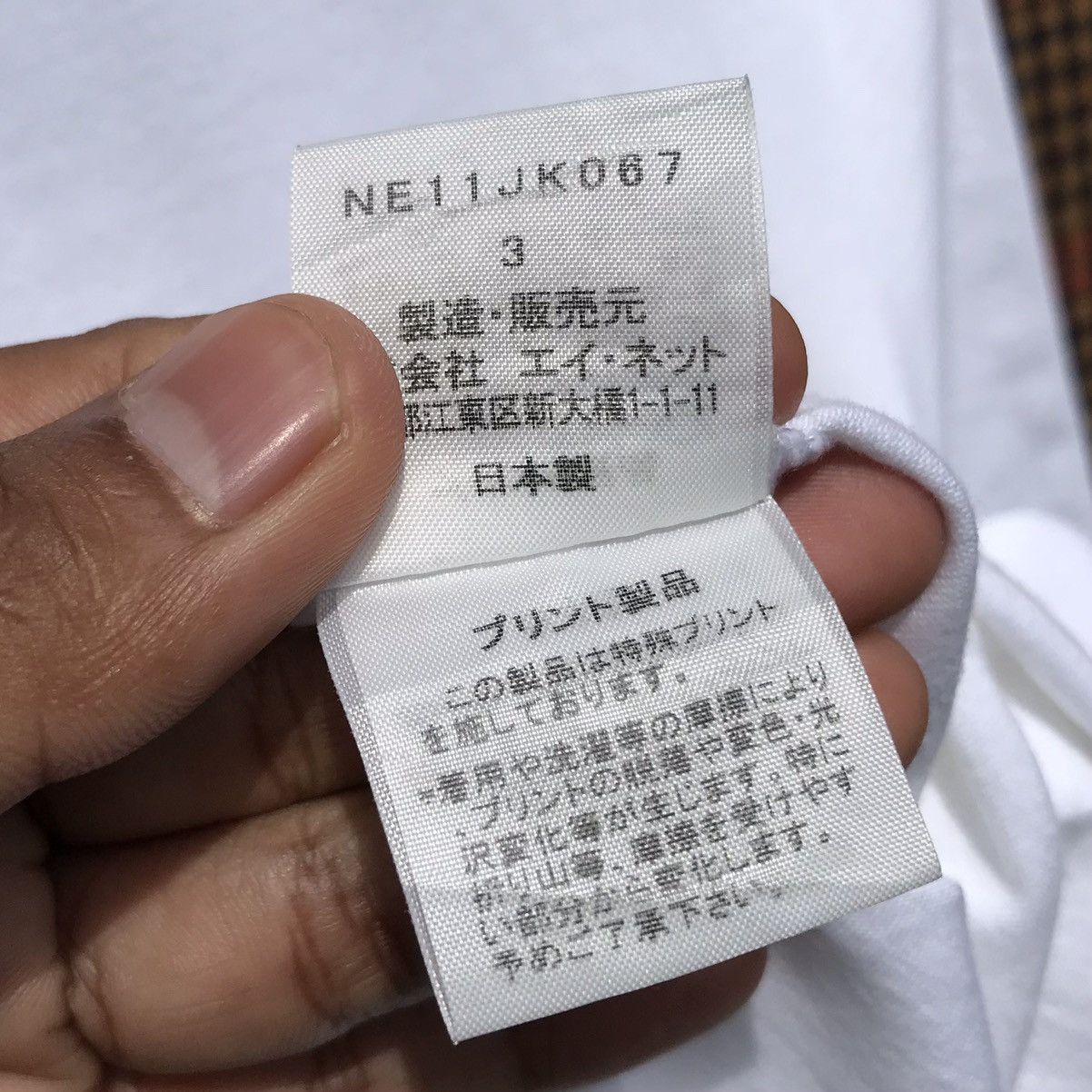 Issey Miyake Issey Miyake Ne-net Shirt Vintage Issey Miyake Size US S / EU 44-46 / 1 - 10 Thumbnail