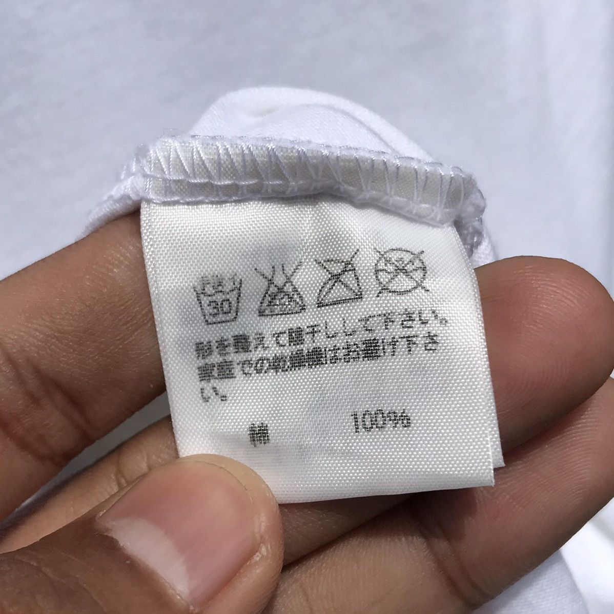Issey Miyake Issey Miyake Ne-net Shirt Vintage Issey Miyake Size US S / EU 44-46 / 1 - 9 Thumbnail
