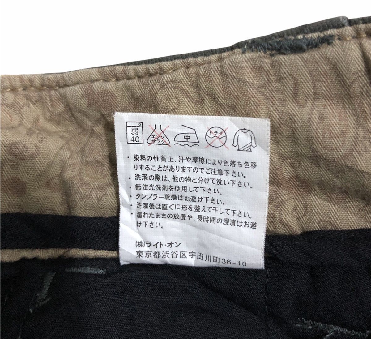 Japanese Brand Back Number Cargo Pants Multipocket pants Size US 32 / EU 48 - 21 Thumbnail