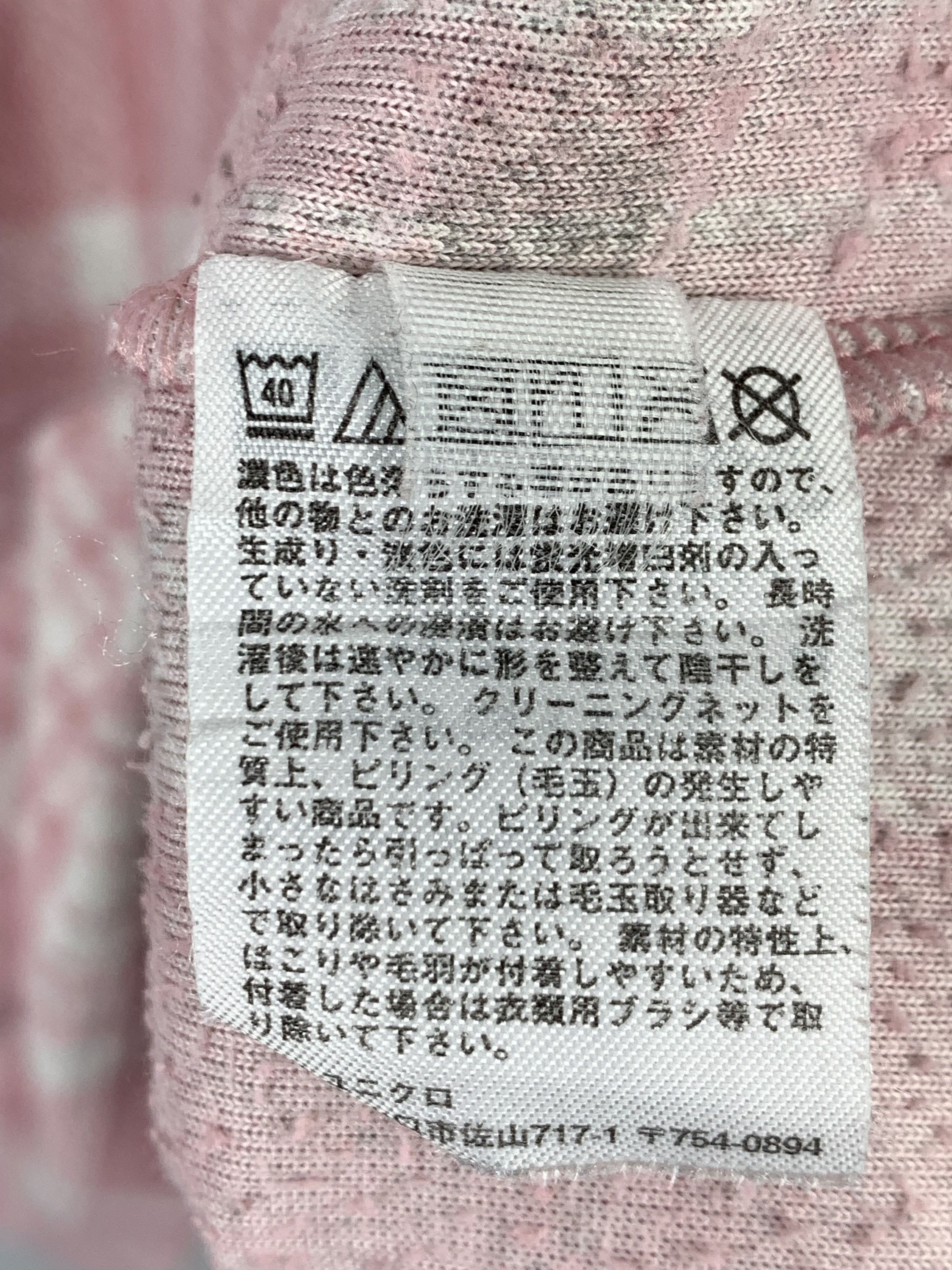 Uniqlo × Vintage Vintage UNIQLO Checkered Long Sleeve T Shirt Nice Design Size US S / EU 44-46 / 1 - 9 Thumbnail