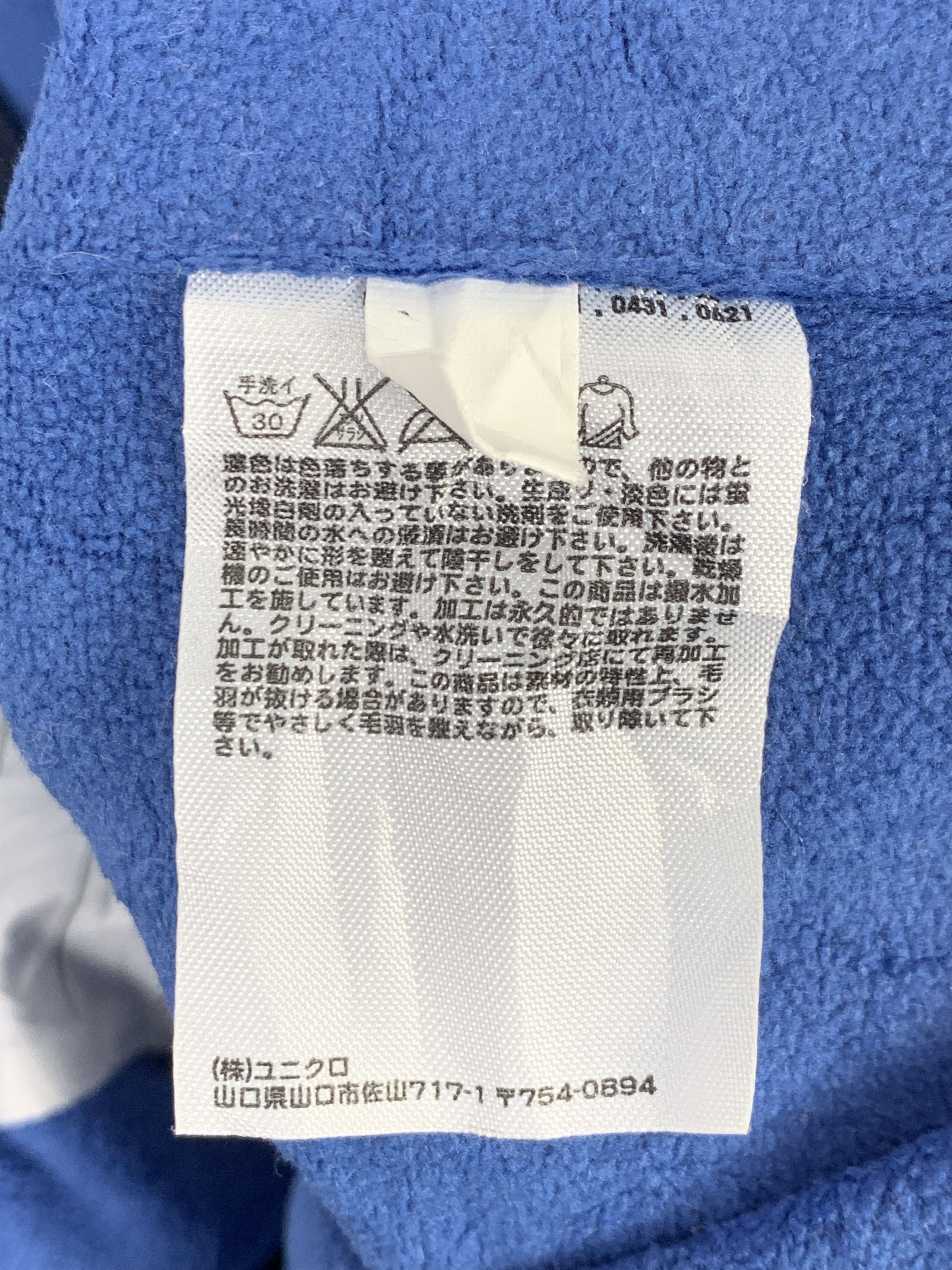 Japanese Brand UNIQLO Zip Up Fleece Lining Vests Size US XS / EU 42 / 0 - 10 Thumbnail